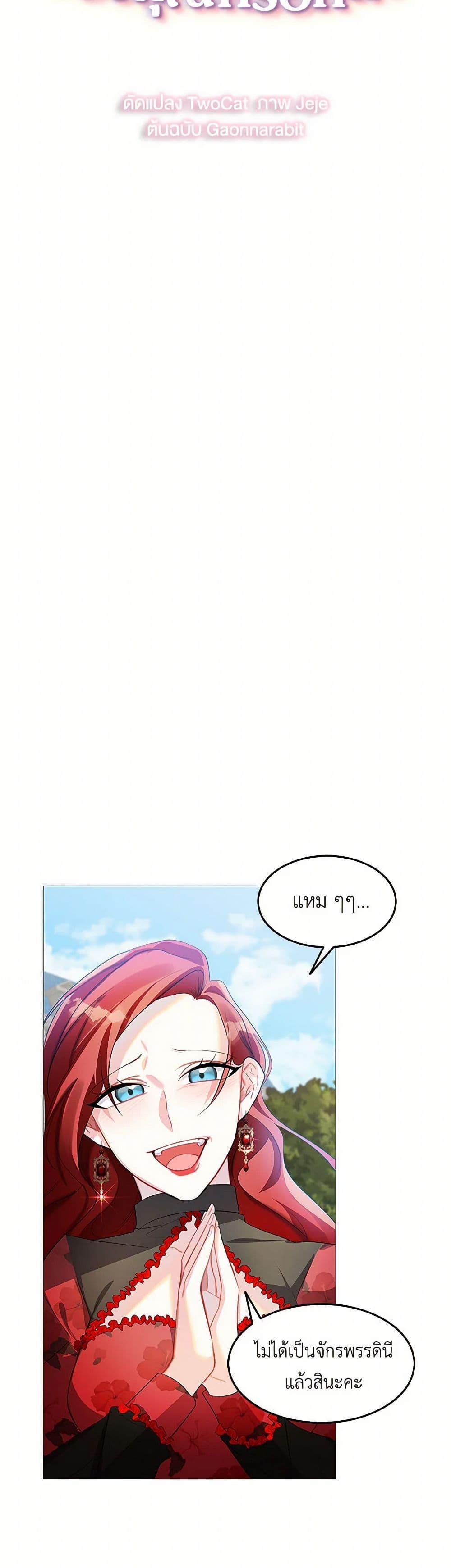 Manga-lc-com อ่านมังงะ อ่านการ์ตูน ออนไลน์ ฟรี Your Regrets Mean Nothing to Me ตอนที่ 1 2 3 4 5 6 7 8 9 10 11 12 13 14 ฟรี ไม่มีโฆษณา Manga-lc - อ่าน มังงะ อ่าน การ์ตูน ออนไลน์ อ่านมังงะ ฟรี