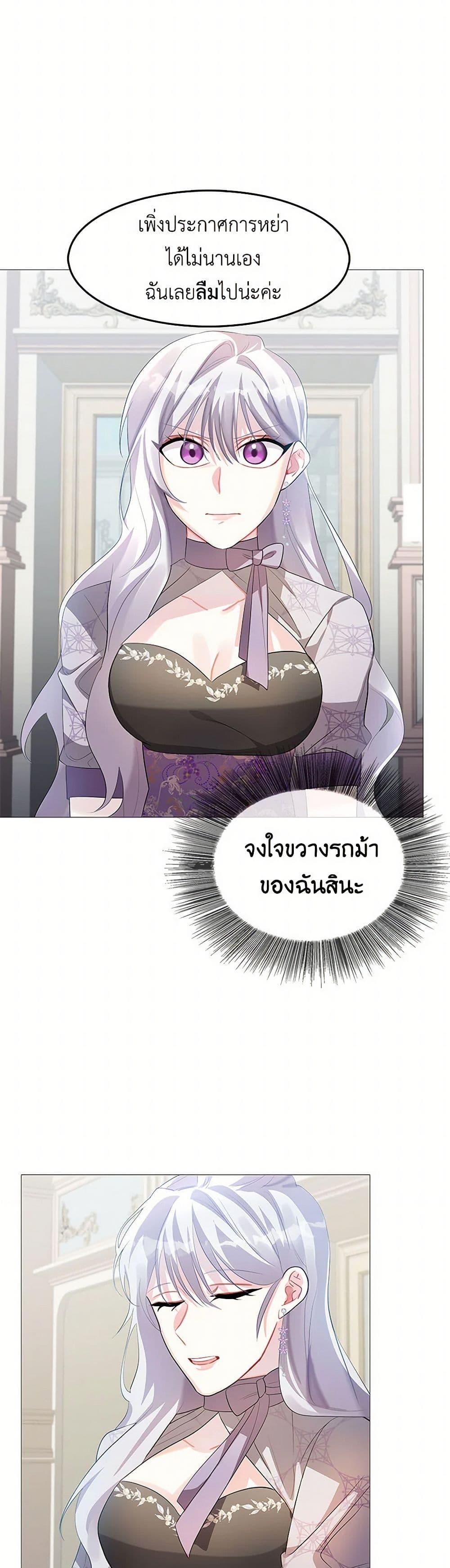 Manga-lc-com อ่านมังงะ อ่านการ์ตูน ออนไลน์ ฟรี Your Regrets Mean Nothing to Me ตอนที่ 1 2 3 4 5 6 7 8 9 10 11 12 13 14 ฟรี ไม่มีโฆษณา Manga-lc - อ่าน มังงะ อ่าน การ์ตูน ออนไลน์ อ่านมังงะ ฟรี