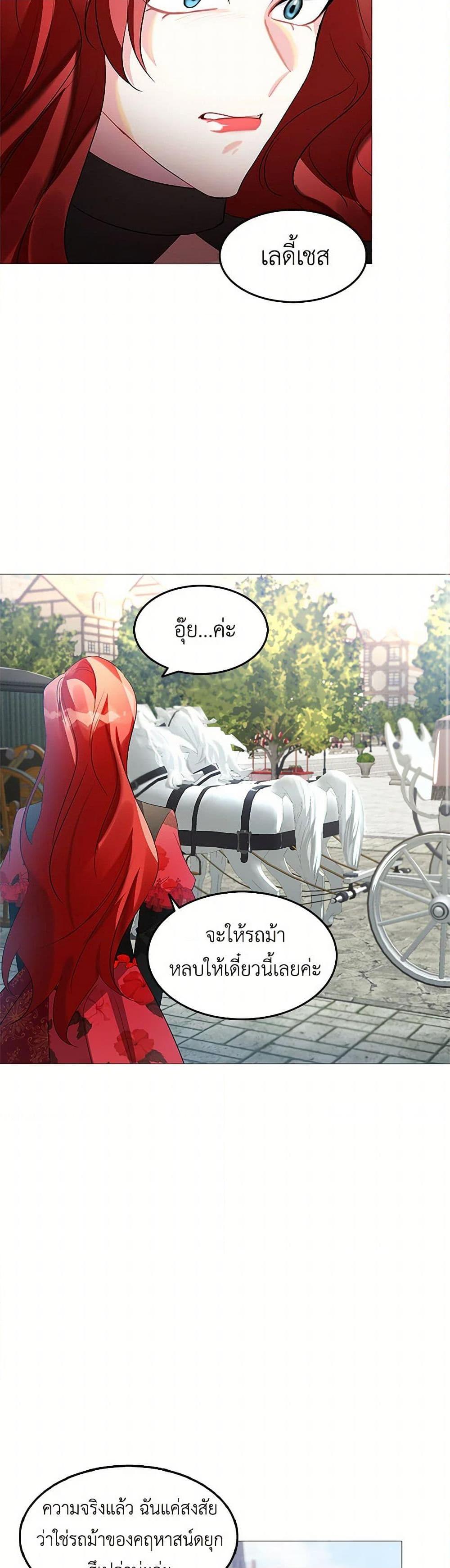 Manga-lc-com อ่านมังงะ อ่านการ์ตูน ออนไลน์ ฟรี Your Regrets Mean Nothing to Me ตอนที่ 1 2 3 4 5 6 7 8 9 10 11 12 13 14 ฟรี ไม่มีโฆษณา Manga-lc - อ่าน มังงะ อ่าน การ์ตูน ออนไลน์ อ่านมังงะ ฟรี