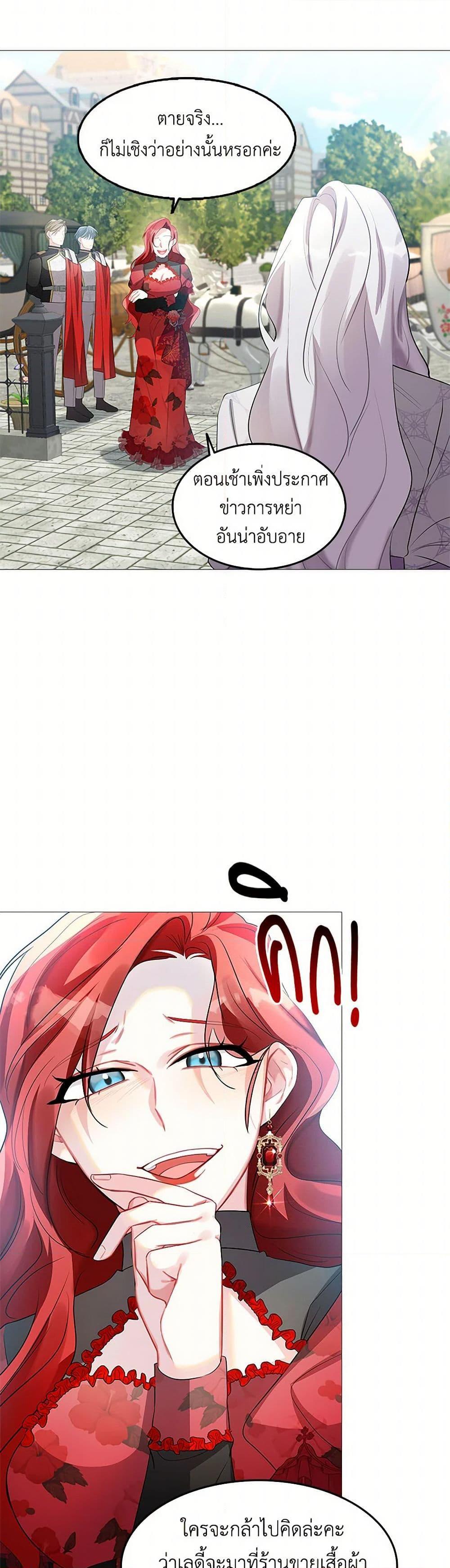 Manga-lc-com อ่านมังงะ อ่านการ์ตูน ออนไลน์ ฟรี Your Regrets Mean Nothing to Me ตอนที่ 1 2 3 4 5 6 7 8 9 10 11 12 13 14 ฟรี ไม่มีโฆษณา Manga-lc - อ่าน มังงะ อ่าน การ์ตูน ออนไลน์ อ่านมังงะ ฟรี