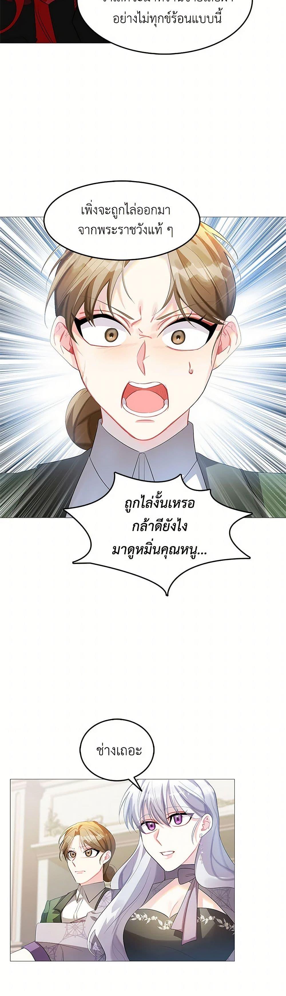 Manga-lc-com อ่านมังงะ อ่านการ์ตูน ออนไลน์ ฟรี Your Regrets Mean Nothing to Me ตอนที่ 1 2 3 4 5 6 7 8 9 10 11 12 13 14 ฟรี ไม่มีโฆษณา Manga-lc - อ่าน มังงะ อ่าน การ์ตูน ออนไลน์ อ่านมังงะ ฟรี