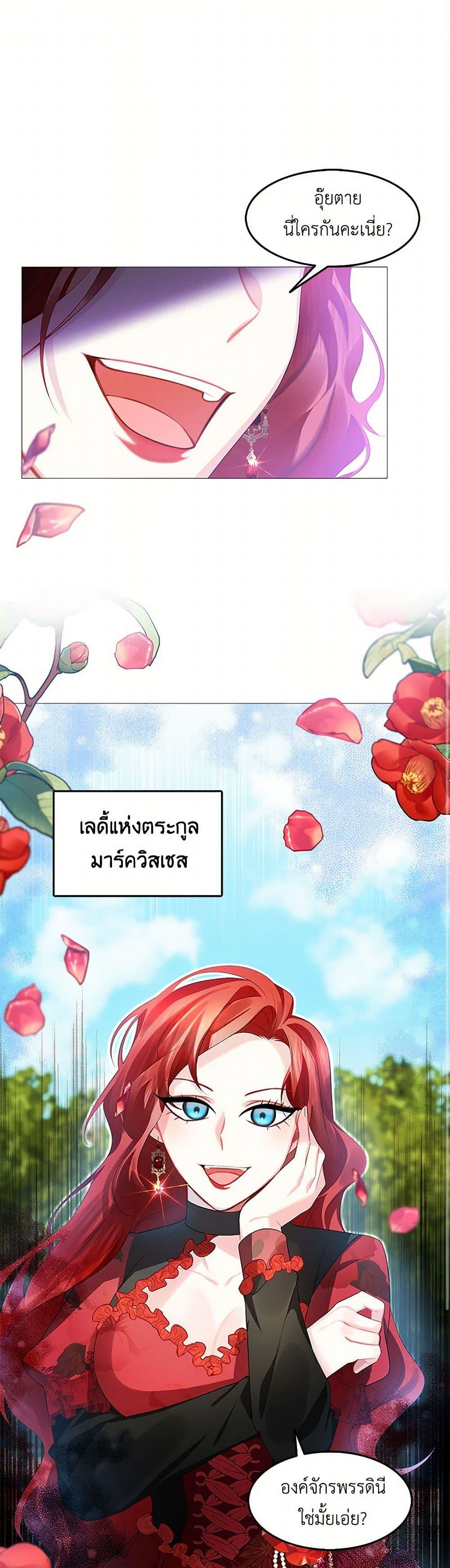 Manga-lc-com อ่านมังงะ อ่านการ์ตูน ออนไลน์ ฟรี Your Regrets Mean Nothing to Me ตอนที่ 1 2 3 4 5 6 7 8 9 10 11 12 13 14 ฟรี ไม่มีโฆษณา Manga-lc - อ่าน มังงะ อ่าน การ์ตูน ออนไลน์ อ่านมังงะ ฟรี