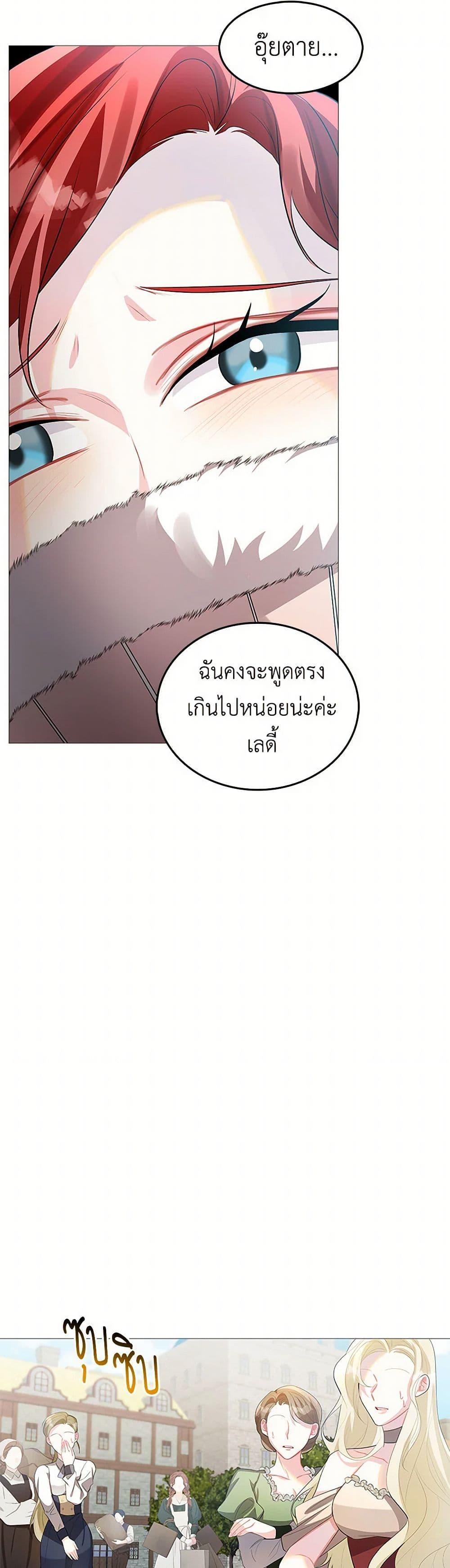 Manga-lc-com อ่านมังงะ อ่านการ์ตูน ออนไลน์ ฟรี Your Regrets Mean Nothing to Me ตอนที่ 1 2 3 4 5 6 7 8 9 10 11 12 13 14 ฟรี ไม่มีโฆษณา Manga-lc - อ่าน มังงะ อ่าน การ์ตูน ออนไลน์ อ่านมังงะ ฟรี