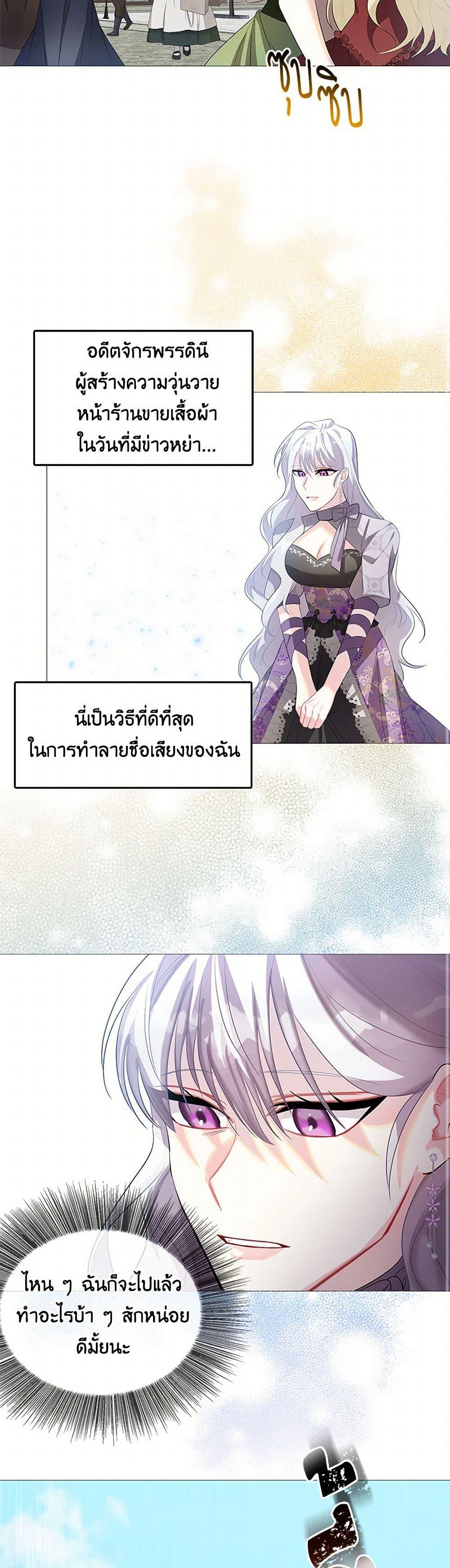Manga-lc-com อ่านมังงะ อ่านการ์ตูน ออนไลน์ ฟรี Your Regrets Mean Nothing to Me ตอนที่ 1 2 3 4 5 6 7 8 9 10 11 12 13 14 ฟรี ไม่มีโฆษณา Manga-lc - อ่าน มังงะ อ่าน การ์ตูน ออนไลน์ อ่านมังงะ ฟรี
