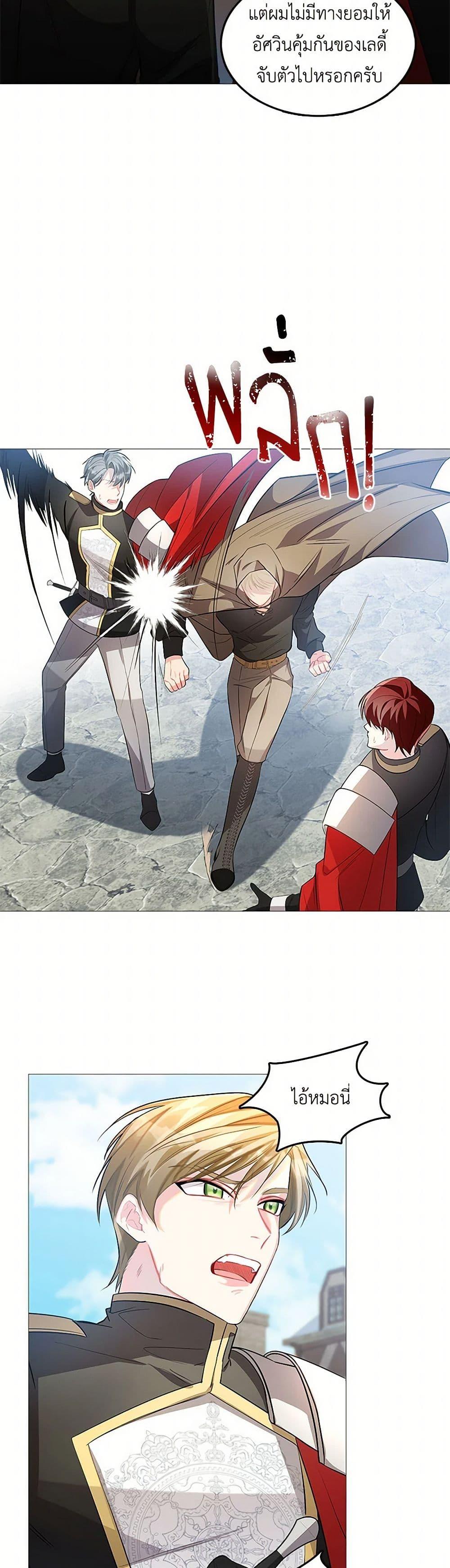 Manga-lc-com อ่านมังงะ อ่านการ์ตูน ออนไลน์ ฟรี Your Regrets Mean Nothing to Me ตอนที่ 1 2 3 4 5 6 7 8 9 10 11 12 13 14 ฟรี ไม่มีโฆษณา Manga-lc - อ่าน มังงะ อ่าน การ์ตูน ออนไลน์ อ่านมังงะ ฟรี