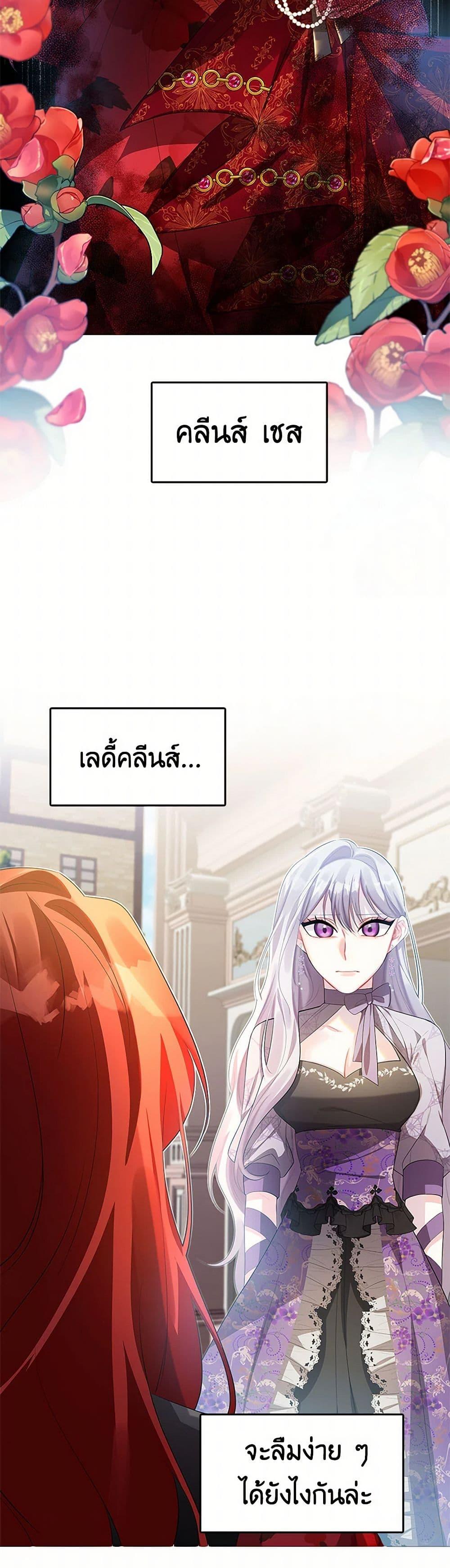Manga-lc-com อ่านมังงะ อ่านการ์ตูน ออนไลน์ ฟรี Your Regrets Mean Nothing to Me ตอนที่ 1 2 3 4 5 6 7 8 9 10 11 12 13 14 ฟรี ไม่มีโฆษณา Manga-lc - อ่าน มังงะ อ่าน การ์ตูน ออนไลน์ อ่านมังงะ ฟรี