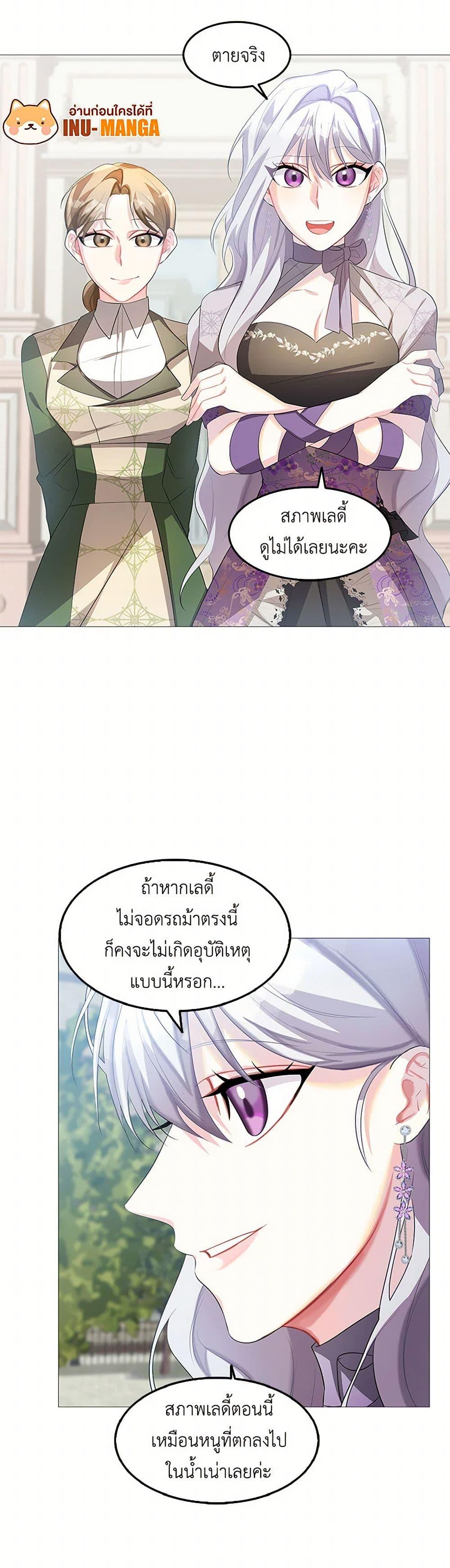 Manga-lc-com อ่านมังงะ อ่านการ์ตูน ออนไลน์ ฟรี Your Regrets Mean Nothing to Me ตอนที่ 1 2 3 4 5 6 7 8 9 10 11 12 13 14 ฟรี ไม่มีโฆษณา Manga-lc - อ่าน มังงะ อ่าน การ์ตูน ออนไลน์ อ่านมังงะ ฟรี