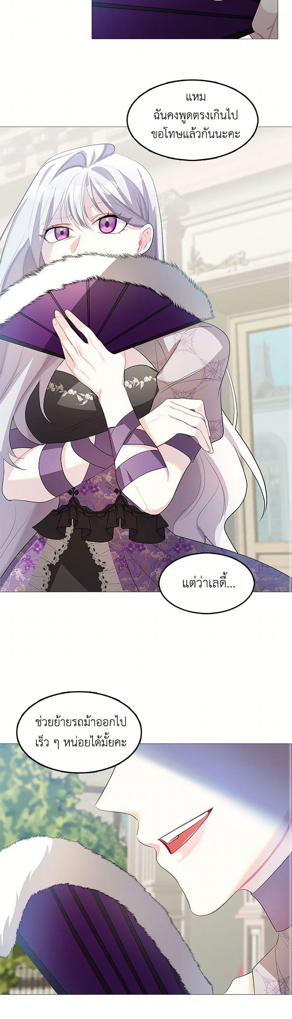 Manga-lc-com อ่านมังงะ อ่านการ์ตูน ออนไลน์ ฟรี Your Regrets Mean Nothing to Me ตอนที่ 1 2 3 4 5 6 7 8 9 10 11 12 13 14 ฟรี ไม่มีโฆษณา Manga-lc - อ่าน มังงะ อ่าน การ์ตูน ออนไลน์ อ่านมังงะ ฟรี