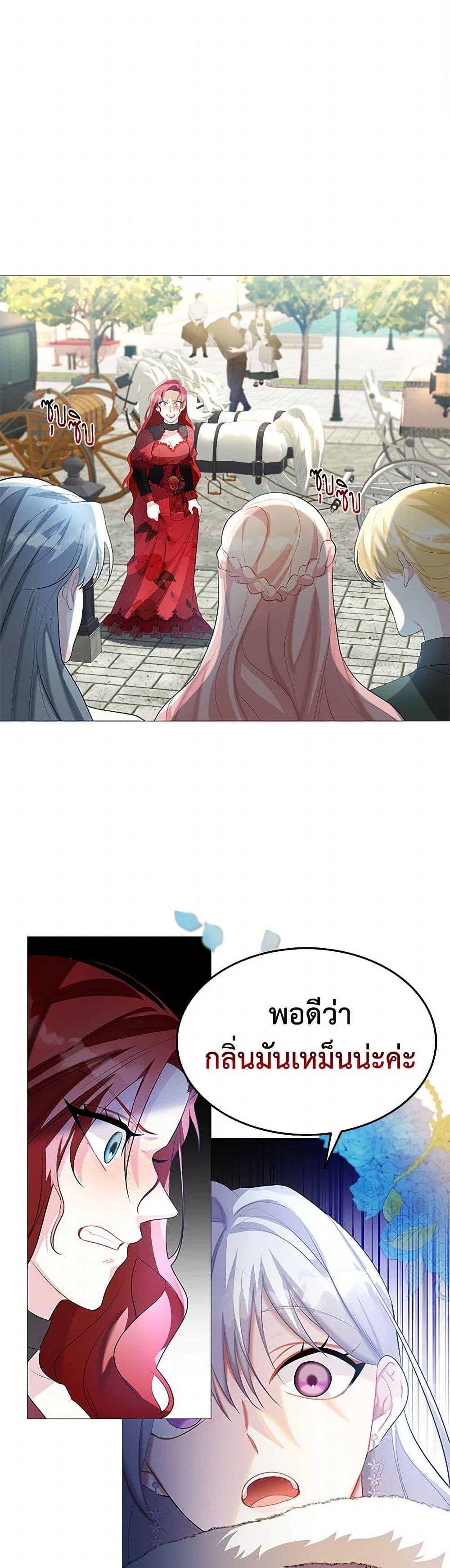 Manga-lc-com อ่านมังงะ อ่านการ์ตูน ออนไลน์ ฟรี Your Regrets Mean Nothing to Me ตอนที่ 1 2 3 4 5 6 7 8 9 10 11 12 13 14 ฟรี ไม่มีโฆษณา Manga-lc - อ่าน มังงะ อ่าน การ์ตูน ออนไลน์ อ่านมังงะ ฟรี