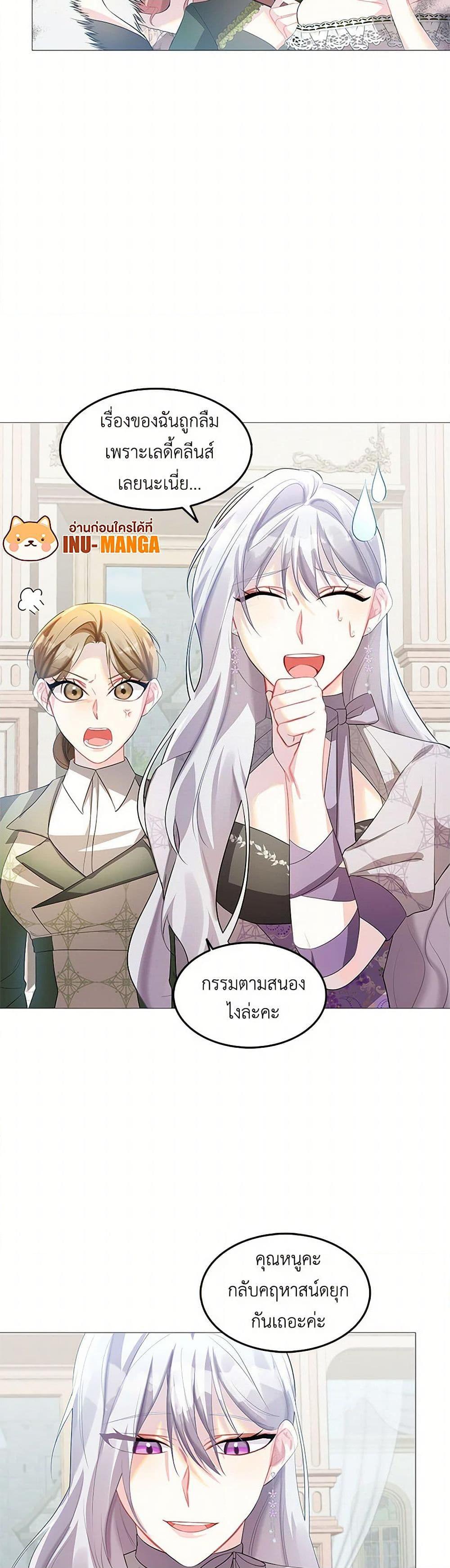 Manga-lc-com อ่านมังงะ อ่านการ์ตูน ออนไลน์ ฟรี Your Regrets Mean Nothing to Me ตอนที่ 1 2 3 4 5 6 7 8 9 10 11 12 13 14 ฟรี ไม่มีโฆษณา Manga-lc - อ่าน มังงะ อ่าน การ์ตูน ออนไลน์ อ่านมังงะ ฟรี