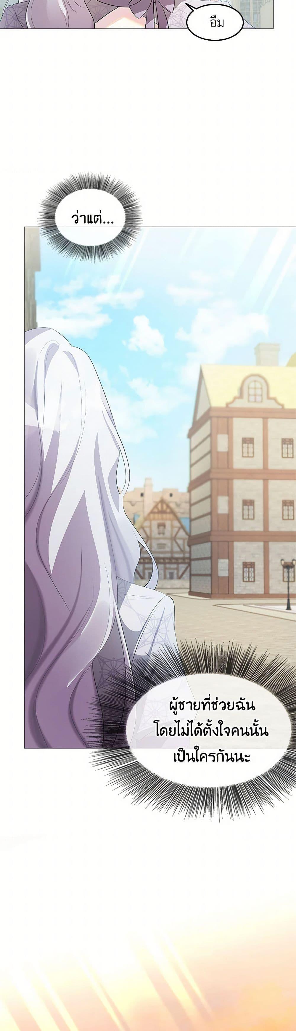 Manga-lc-com อ่านมังงะ อ่านการ์ตูน ออนไลน์ ฟรี Your Regrets Mean Nothing to Me ตอนที่ 1 2 3 4 5 6 7 8 9 10 11 12 13 14 ฟรี ไม่มีโฆษณา Manga-lc - อ่าน มังงะ อ่าน การ์ตูน ออนไลน์ อ่านมังงะ ฟรี