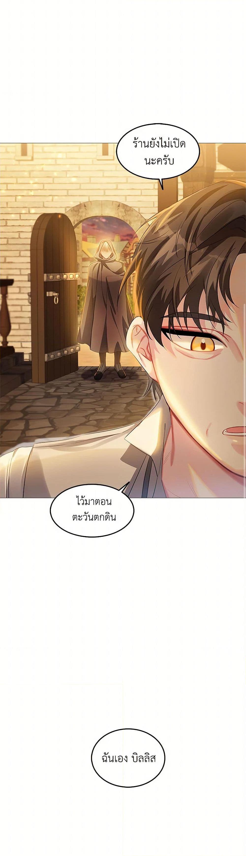 Manga-lc-com อ่านมังงะ อ่านการ์ตูน ออนไลน์ ฟรี Your Regrets Mean Nothing to Me ตอนที่ 1 2 3 4 5 6 7 8 9 10 11 12 13 14 ฟรี ไม่มีโฆษณา Manga-lc - อ่าน มังงะ อ่าน การ์ตูน ออนไลน์ อ่านมังงะ ฟรี