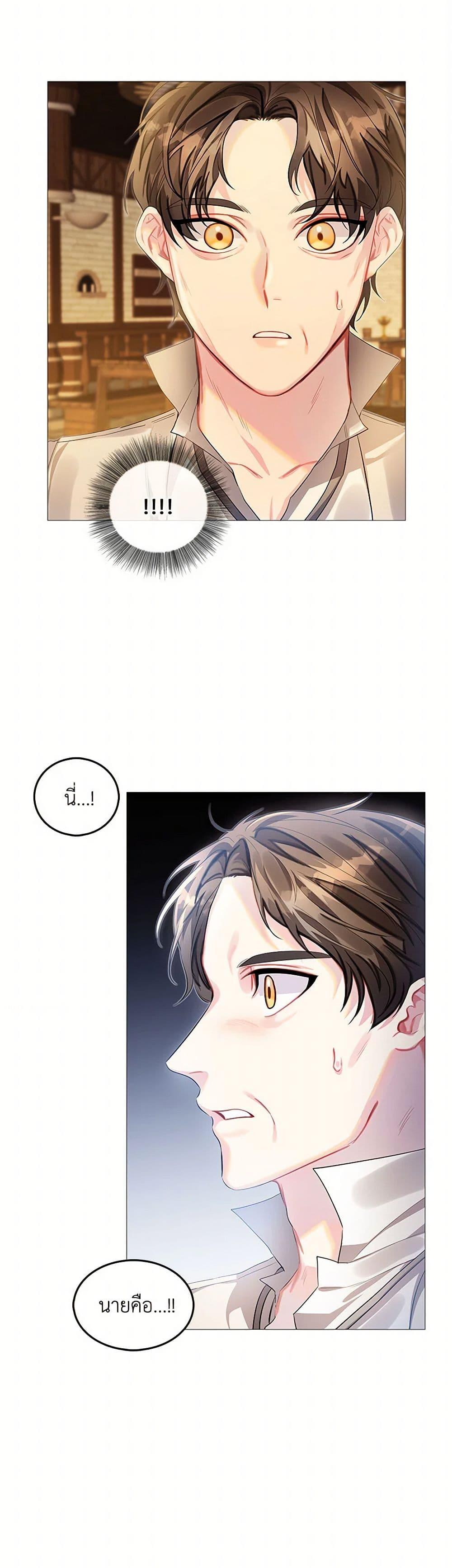 Manga-lc-com อ่านมังงะ อ่านการ์ตูน ออนไลน์ ฟรี Your Regrets Mean Nothing to Me ตอนที่ 1 2 3 4 5 6 7 8 9 10 11 12 13 14 ฟรี ไม่มีโฆษณา Manga-lc - อ่าน มังงะ อ่าน การ์ตูน ออนไลน์ อ่านมังงะ ฟรี