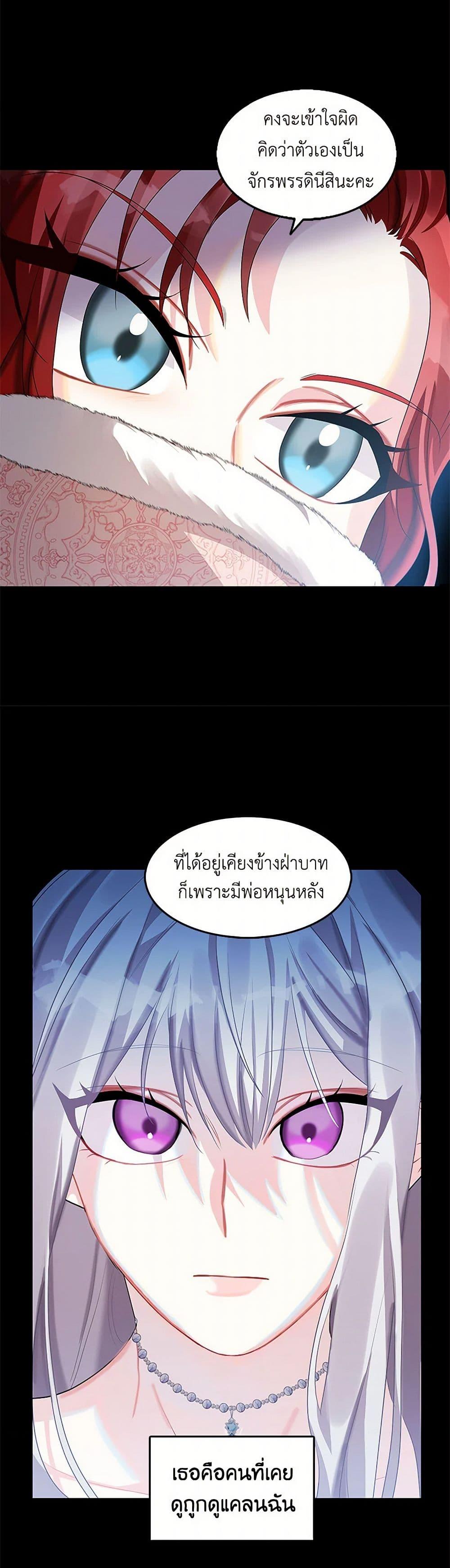 Manga-lc-com อ่านมังงะ อ่านการ์ตูน ออนไลน์ ฟรี Your Regrets Mean Nothing to Me ตอนที่ 1 2 3 4 5 6 7 8 9 10 11 12 13 14 ฟรี ไม่มีโฆษณา Manga-lc - อ่าน มังงะ อ่าน การ์ตูน ออนไลน์ อ่านมังงะ ฟรี