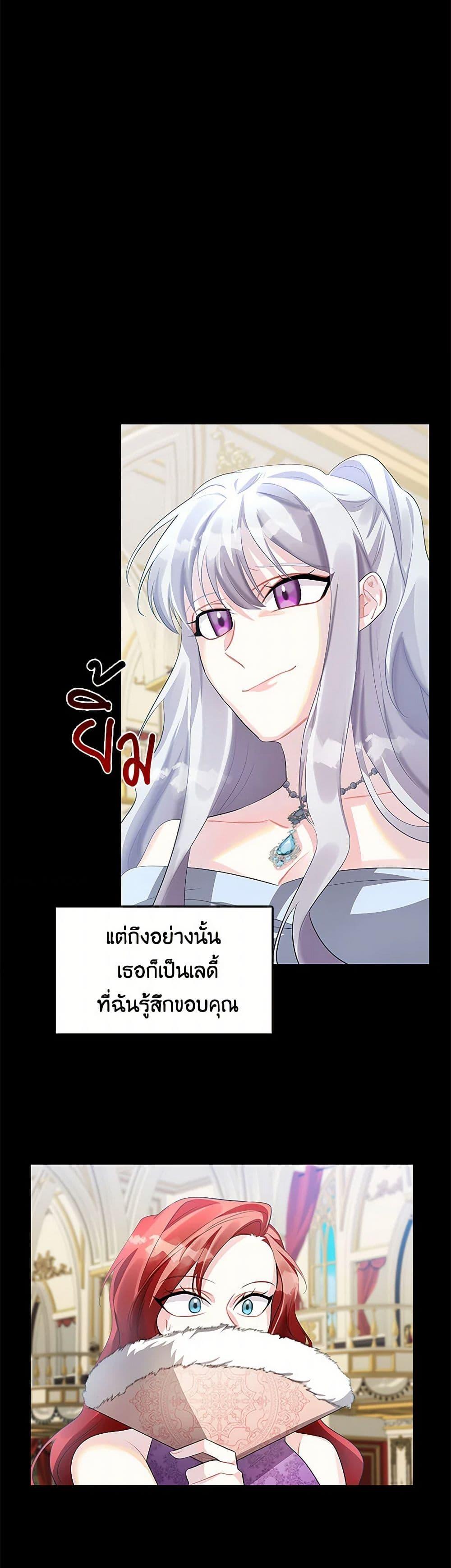Manga-lc-com อ่านมังงะ อ่านการ์ตูน ออนไลน์ ฟรี Your Regrets Mean Nothing to Me ตอนที่ 1 2 3 4 5 6 7 8 9 10 11 12 13 14 ฟรี ไม่มีโฆษณา Manga-lc - อ่าน มังงะ อ่าน การ์ตูน ออนไลน์ อ่านมังงะ ฟรี