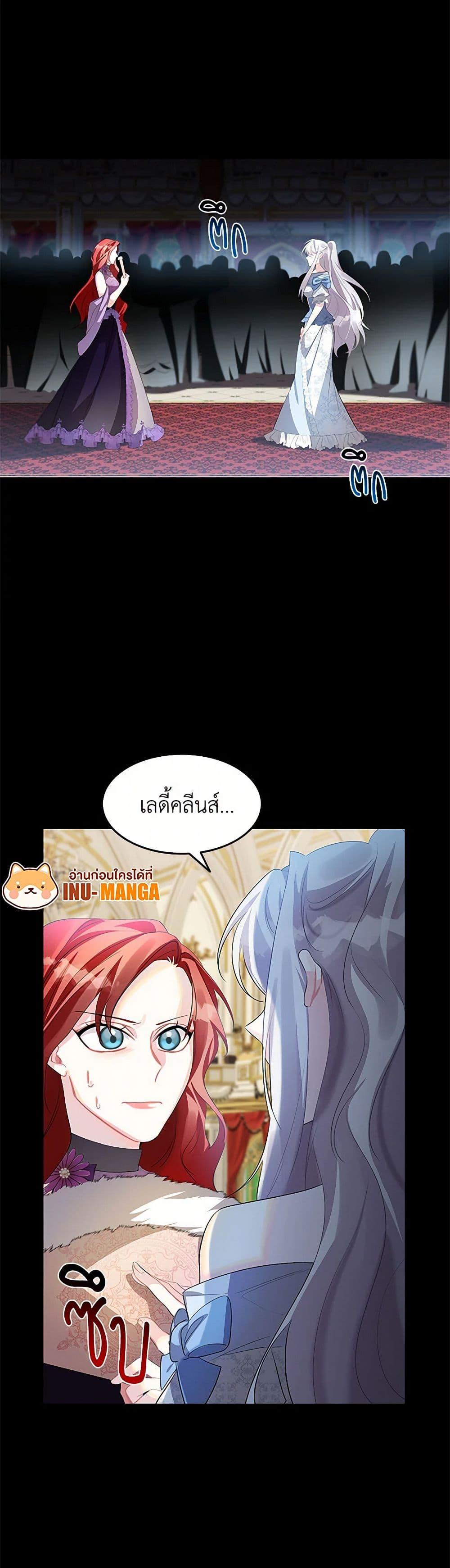 Manga-lc-com อ่านมังงะ อ่านการ์ตูน ออนไลน์ ฟรี Your Regrets Mean Nothing to Me ตอนที่ 1 2 3 4 5 6 7 8 9 10 11 12 13 14 ฟรี ไม่มีโฆษณา Manga-lc - อ่าน มังงะ อ่าน การ์ตูน ออนไลน์ อ่านมังงะ ฟรี