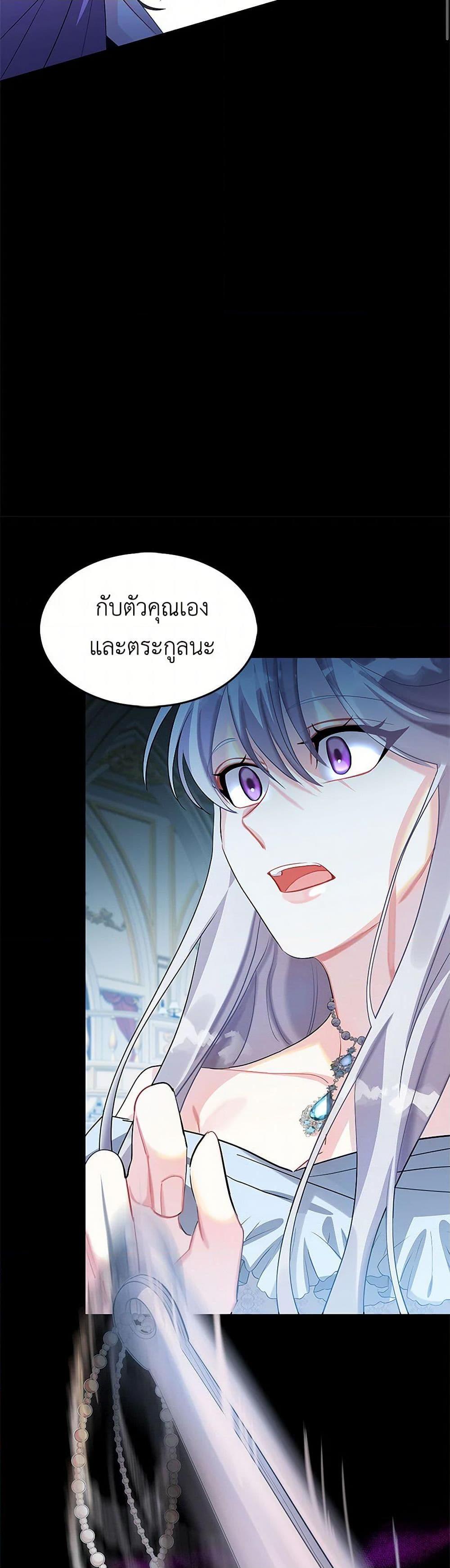 Manga-lc-com อ่านมังงะ อ่านการ์ตูน ออนไลน์ ฟรี Your Regrets Mean Nothing to Me ตอนที่ 1 2 3 4 5 6 7 8 9 10 11 12 13 14 ฟรี ไม่มีโฆษณา Manga-lc - อ่าน มังงะ อ่าน การ์ตูน ออนไลน์ อ่านมังงะ ฟรี