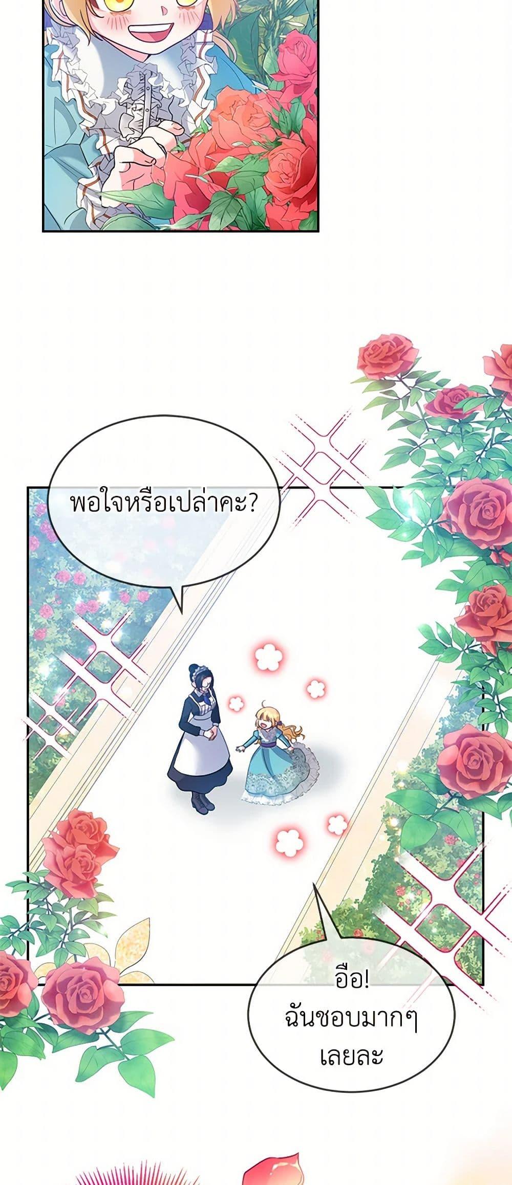 Manga-lc-com อ่านมังงะ อ่านการ์ตูน ออนไลน์ ฟรี Saved by Crazy Stepfather! ตอนที่ 1 2 3 4 5 6 7 8 9 10 11 12 13 14 ฟรี ไม่มีโฆษณา Manga-lc - อ่าน มังงะ อ่าน การ์ตูน ออนไลน์ อ่านมังงะ ฟรี