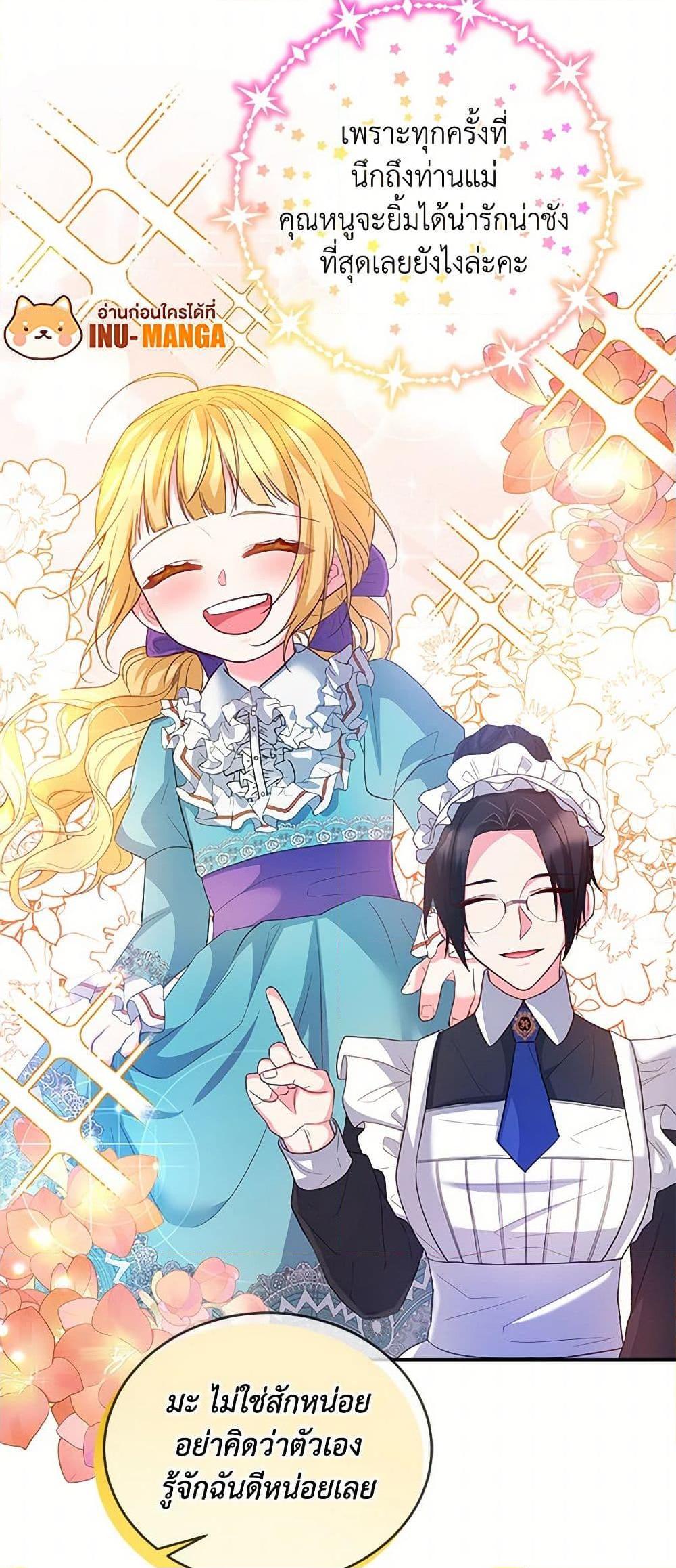 Manga-lc-com อ่านมังงะ อ่านการ์ตูน ออนไลน์ ฟรี Saved by Crazy Stepfather! ตอนที่ 1 2 3 4 5 6 7 8 9 10 11 12 13 14 ฟรี ไม่มีโฆษณา Manga-lc - อ่าน มังงะ อ่าน การ์ตูน ออนไลน์ อ่านมังงะ ฟรี