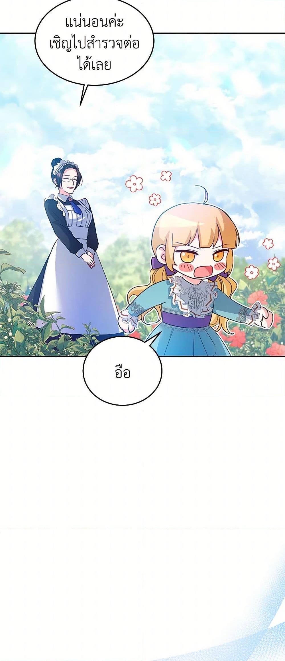 Manga-lc-com อ่านมังงะ อ่านการ์ตูน ออนไลน์ ฟรี Saved by Crazy Stepfather! ตอนที่ 1 2 3 4 5 6 7 8 9 10 11 12 13 14 ฟรี ไม่มีโฆษณา Manga-lc - อ่าน มังงะ อ่าน การ์ตูน ออนไลน์ อ่านมังงะ ฟรี