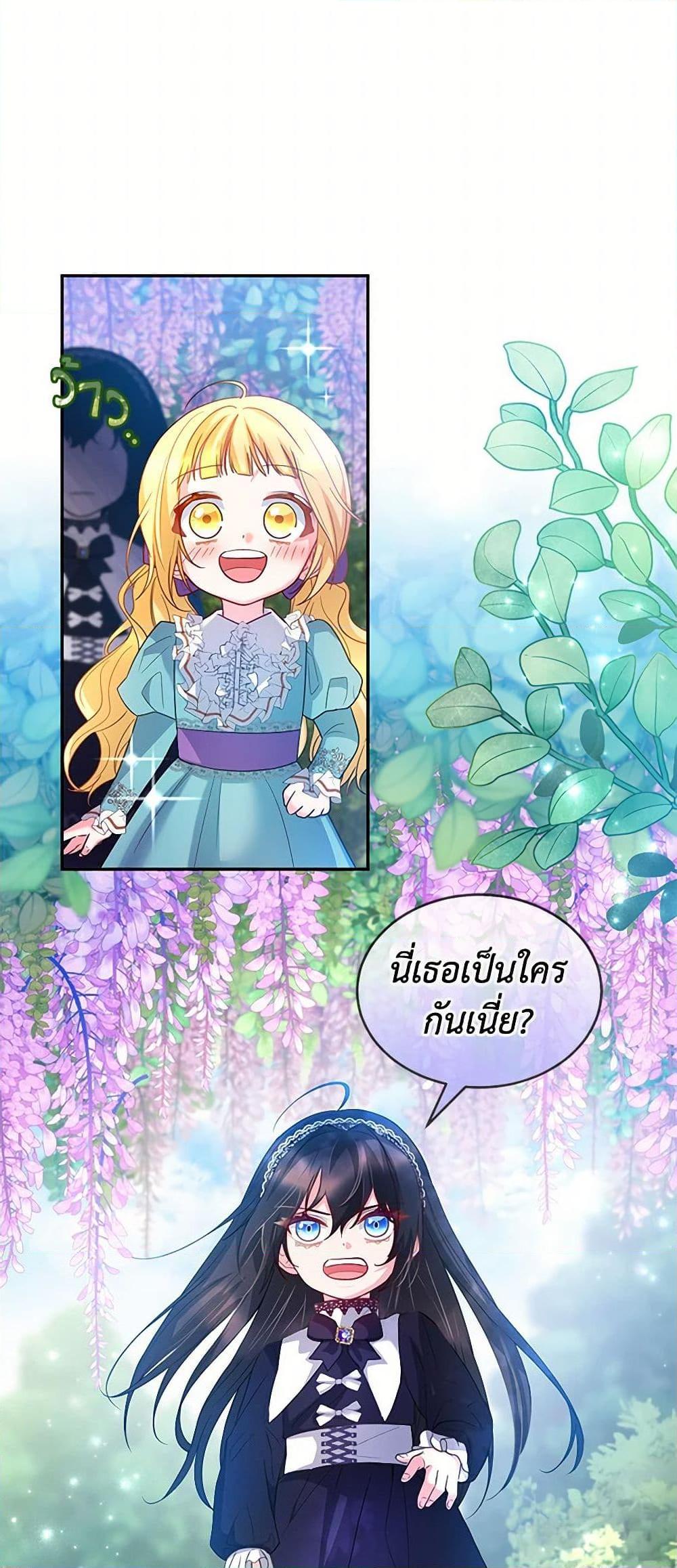 Manga-lc-com อ่านมังงะ อ่านการ์ตูน ออนไลน์ ฟรี Saved by Crazy Stepfather! ตอนที่ 1 2 3 4 5 6 7 8 9 10 11 12 13 14 ฟรี ไม่มีโฆษณา Manga-lc - อ่าน มังงะ อ่าน การ์ตูน ออนไลน์ อ่านมังงะ ฟรี