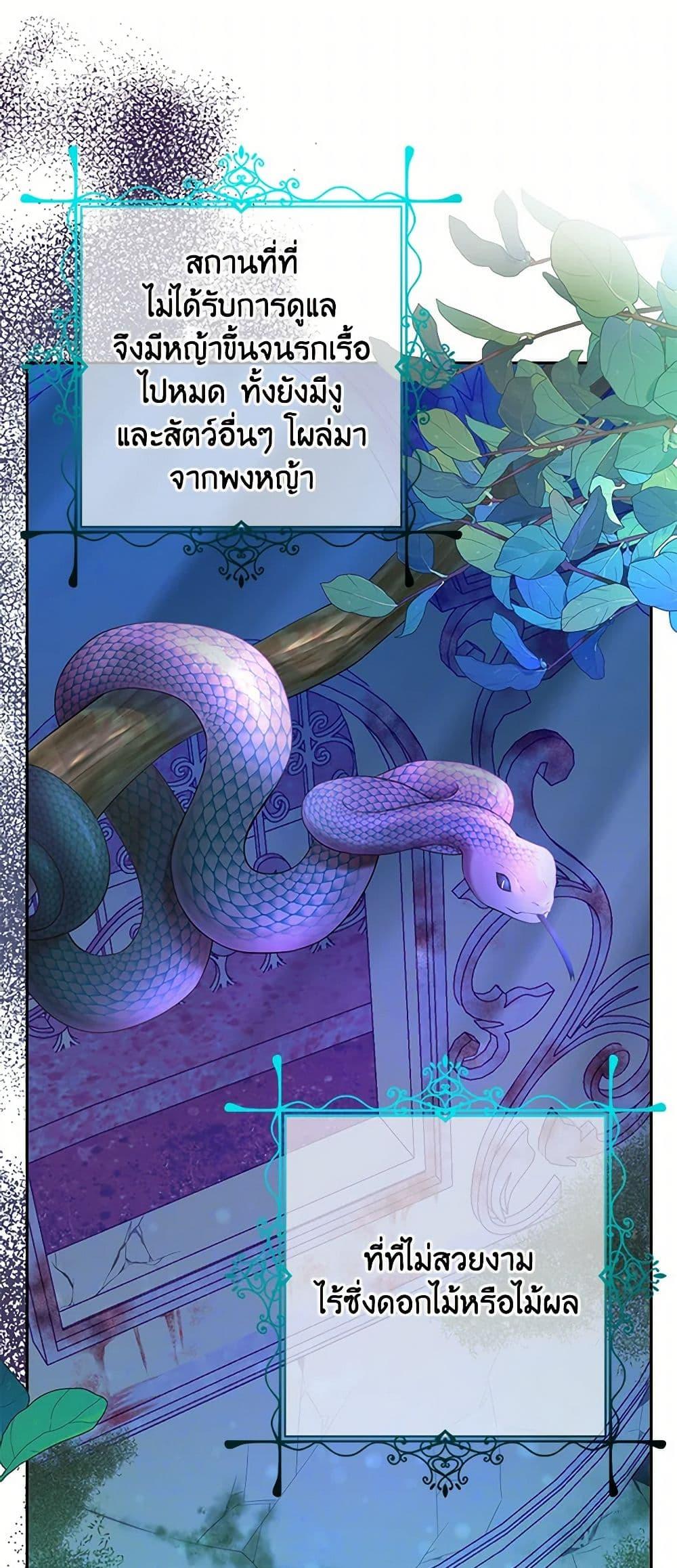 Manga-lc-com อ่านมังงะ อ่านการ์ตูน ออนไลน์ ฟรี Saved by Crazy Stepfather! ตอนที่ 1 2 3 4 5 6 7 8 9 10 11 12 13 14 ฟรี ไม่มีโฆษณา Manga-lc - อ่าน มังงะ อ่าน การ์ตูน ออนไลน์ อ่านมังงะ ฟรี