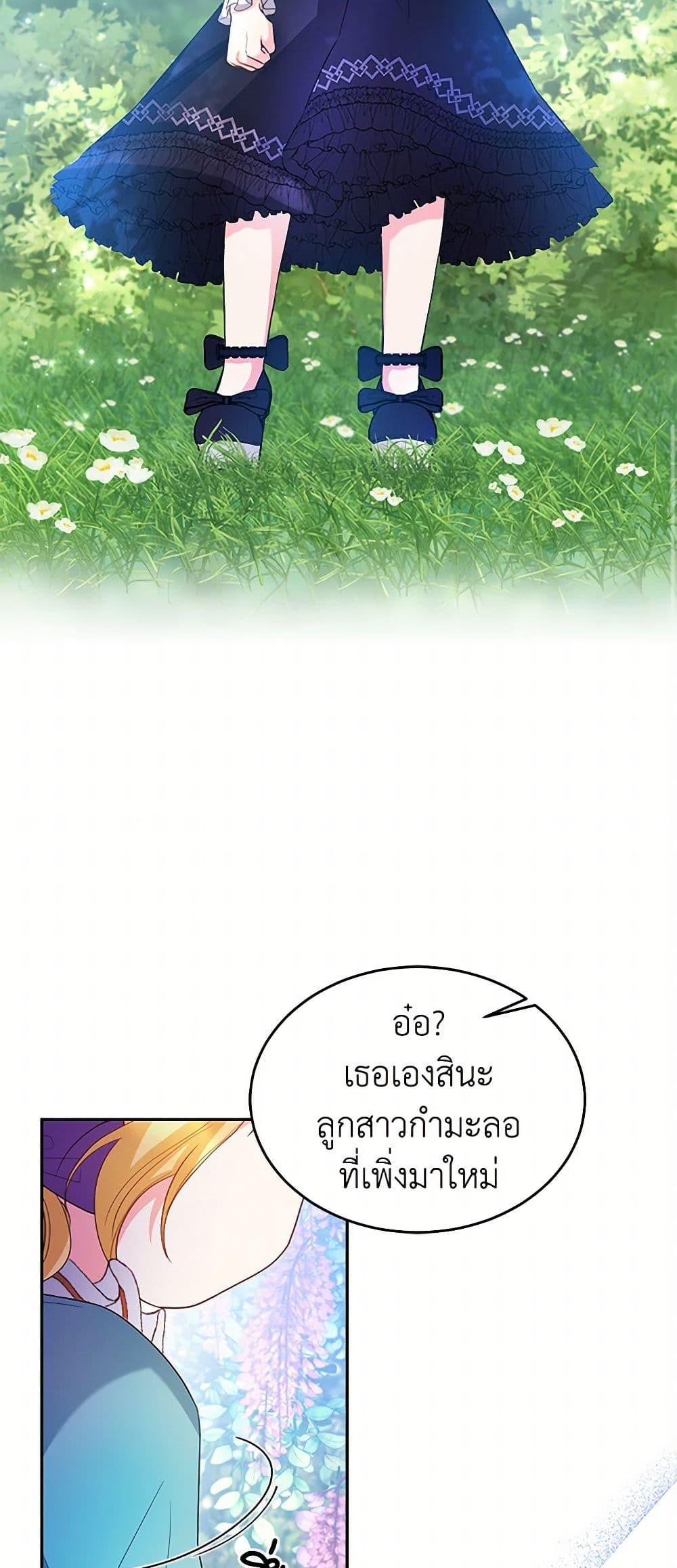 Manga-lc-com อ่านมังงะ อ่านการ์ตูน ออนไลน์ ฟรี Saved by Crazy Stepfather! ตอนที่ 1 2 3 4 5 6 7 8 9 10 11 12 13 14 ฟรี ไม่มีโฆษณา Manga-lc - อ่าน มังงะ อ่าน การ์ตูน ออนไลน์ อ่านมังงะ ฟรี