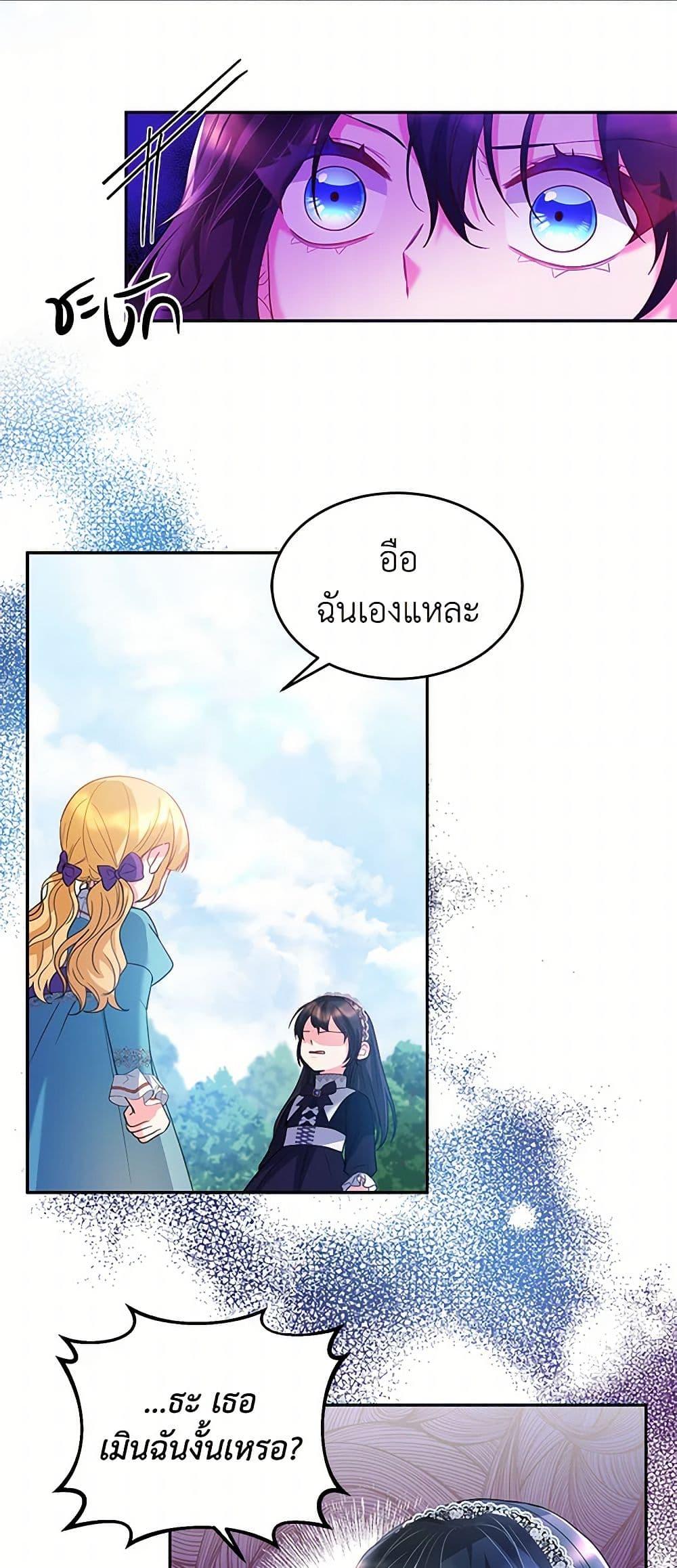 Manga-lc-com อ่านมังงะ อ่านการ์ตูน ออนไลน์ ฟรี Saved by Crazy Stepfather! ตอนที่ 1 2 3 4 5 6 7 8 9 10 11 12 13 14 ฟรี ไม่มีโฆษณา Manga-lc - อ่าน มังงะ อ่าน การ์ตูน ออนไลน์ อ่านมังงะ ฟรี