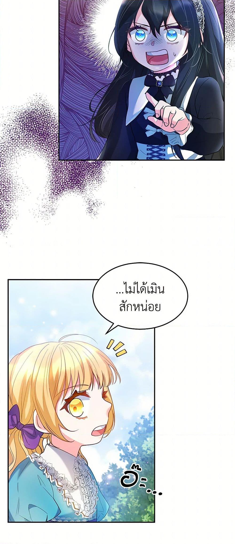 Manga-lc-com อ่านมังงะ อ่านการ์ตูน ออนไลน์ ฟรี Saved by Crazy Stepfather! ตอนที่ 1 2 3 4 5 6 7 8 9 10 11 12 13 14 ฟรี ไม่มีโฆษณา Manga-lc - อ่าน มังงะ อ่าน การ์ตูน ออนไลน์ อ่านมังงะ ฟรี