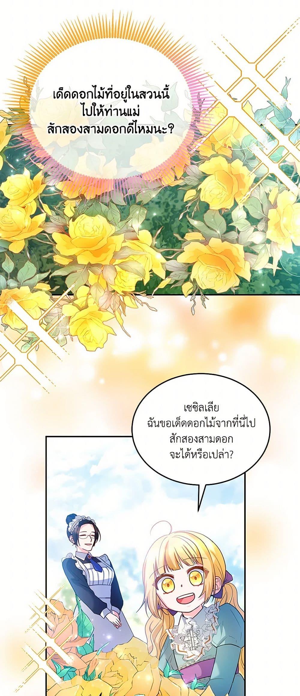 Manga-lc-com อ่านมังงะ อ่านการ์ตูน ออนไลน์ ฟรี Saved by Crazy Stepfather! ตอนที่ 1 2 3 4 5 6 7 8 9 10 11 12 13 14 ฟรี ไม่มีโฆษณา Manga-lc - อ่าน มังงะ อ่าน การ์ตูน ออนไลน์ อ่านมังงะ ฟรี