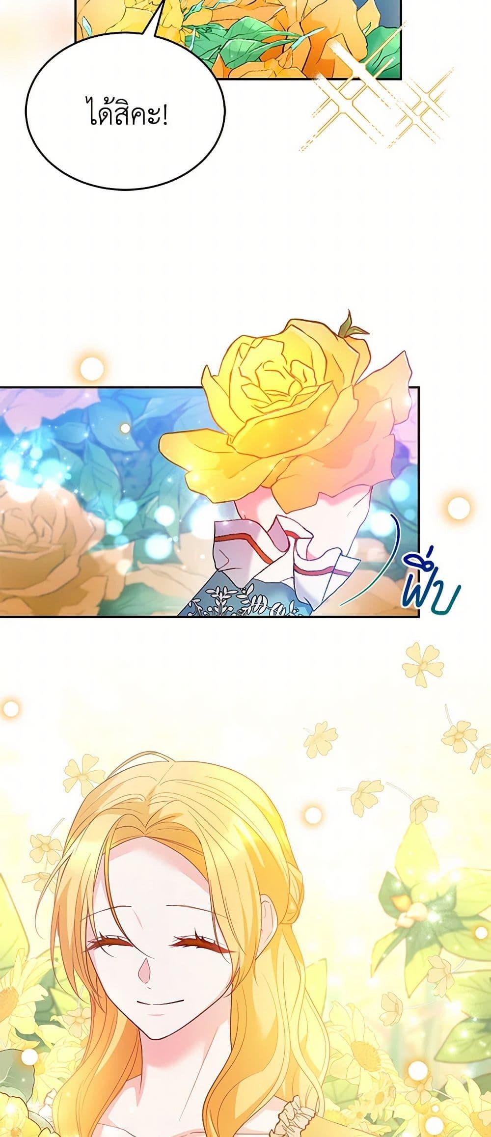 Manga-lc-com อ่านมังงะ อ่านการ์ตูน ออนไลน์ ฟรี Saved by Crazy Stepfather! ตอนที่ 1 2 3 4 5 6 7 8 9 10 11 12 13 14 ฟรี ไม่มีโฆษณา Manga-lc - อ่าน มังงะ อ่าน การ์ตูน ออนไลน์ อ่านมังงะ ฟรี