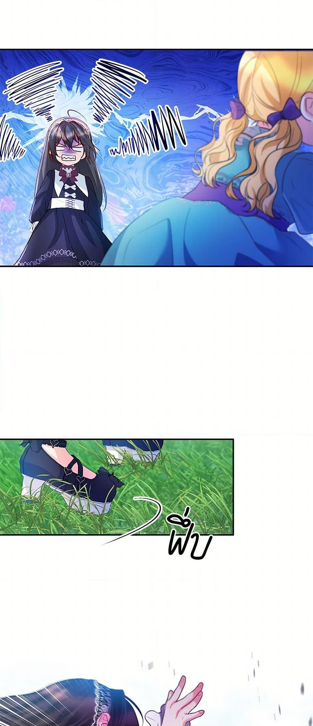 Manga-lc-com อ่านมังงะ อ่านการ์ตูน ออนไลน์ ฟรี Saved by Crazy Stepfather! ตอนที่ 1 2 3 4 5 6 7 8 9 10 11 12 13 14 ฟรี ไม่มีโฆษณา Manga-lc - อ่าน มังงะ อ่าน การ์ตูน ออนไลน์ อ่านมังงะ ฟรี