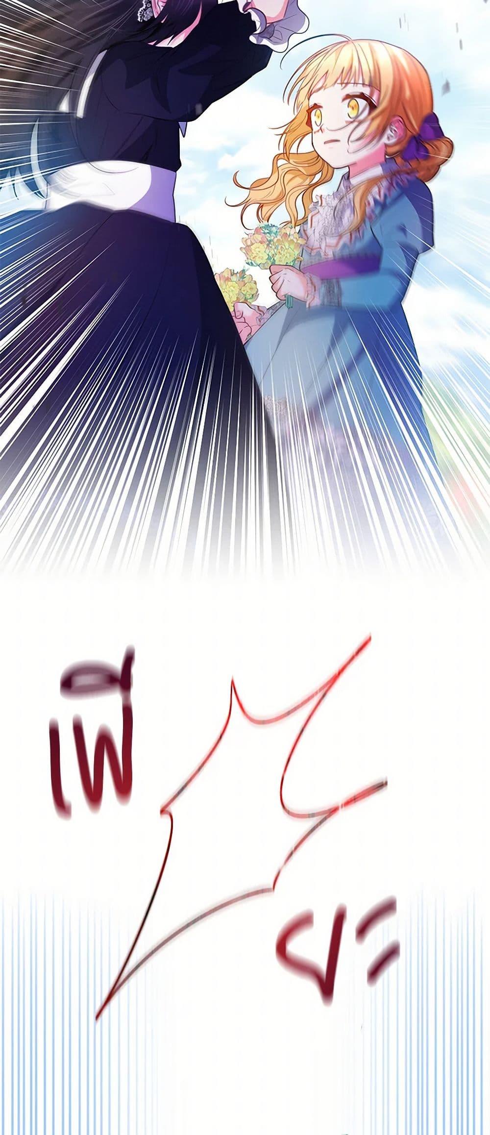 Manga-lc-com อ่านมังงะ อ่านการ์ตูน ออนไลน์ ฟรี Saved by Crazy Stepfather! ตอนที่ 1 2 3 4 5 6 7 8 9 10 11 12 13 14 ฟรี ไม่มีโฆษณา Manga-lc - อ่าน มังงะ อ่าน การ์ตูน ออนไลน์ อ่านมังงะ ฟรี