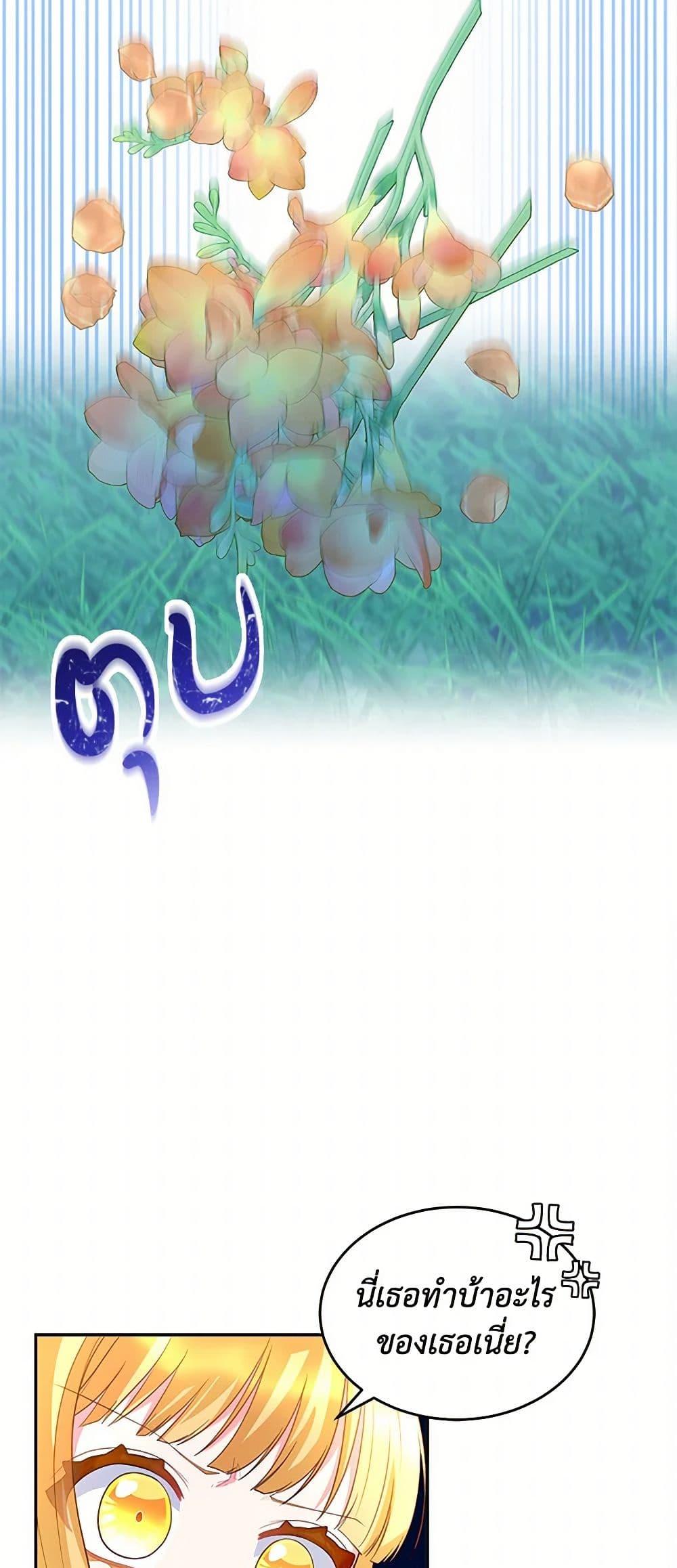 Manga-lc-com อ่านมังงะ อ่านการ์ตูน ออนไลน์ ฟรี Saved by Crazy Stepfather! ตอนที่ 1 2 3 4 5 6 7 8 9 10 11 12 13 14 ฟรี ไม่มีโฆษณา Manga-lc - อ่าน มังงะ อ่าน การ์ตูน ออนไลน์ อ่านมังงะ ฟรี