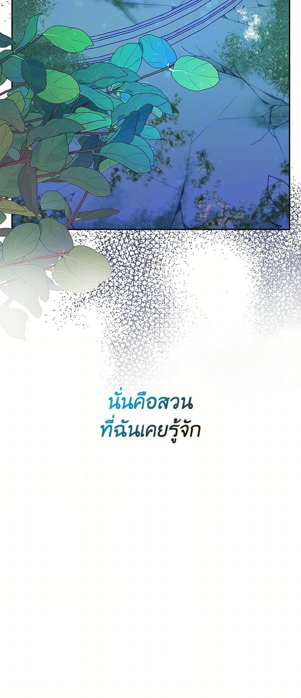 Manga-lc-com อ่านมังงะ อ่านการ์ตูน ออนไลน์ ฟรี Saved by Crazy Stepfather! ตอนที่ 1 2 3 4 5 6 7 8 9 10 11 12 13 14 ฟรี ไม่มีโฆษณา Manga-lc - อ่าน มังงะ อ่าน การ์ตูน ออนไลน์ อ่านมังงะ ฟรี