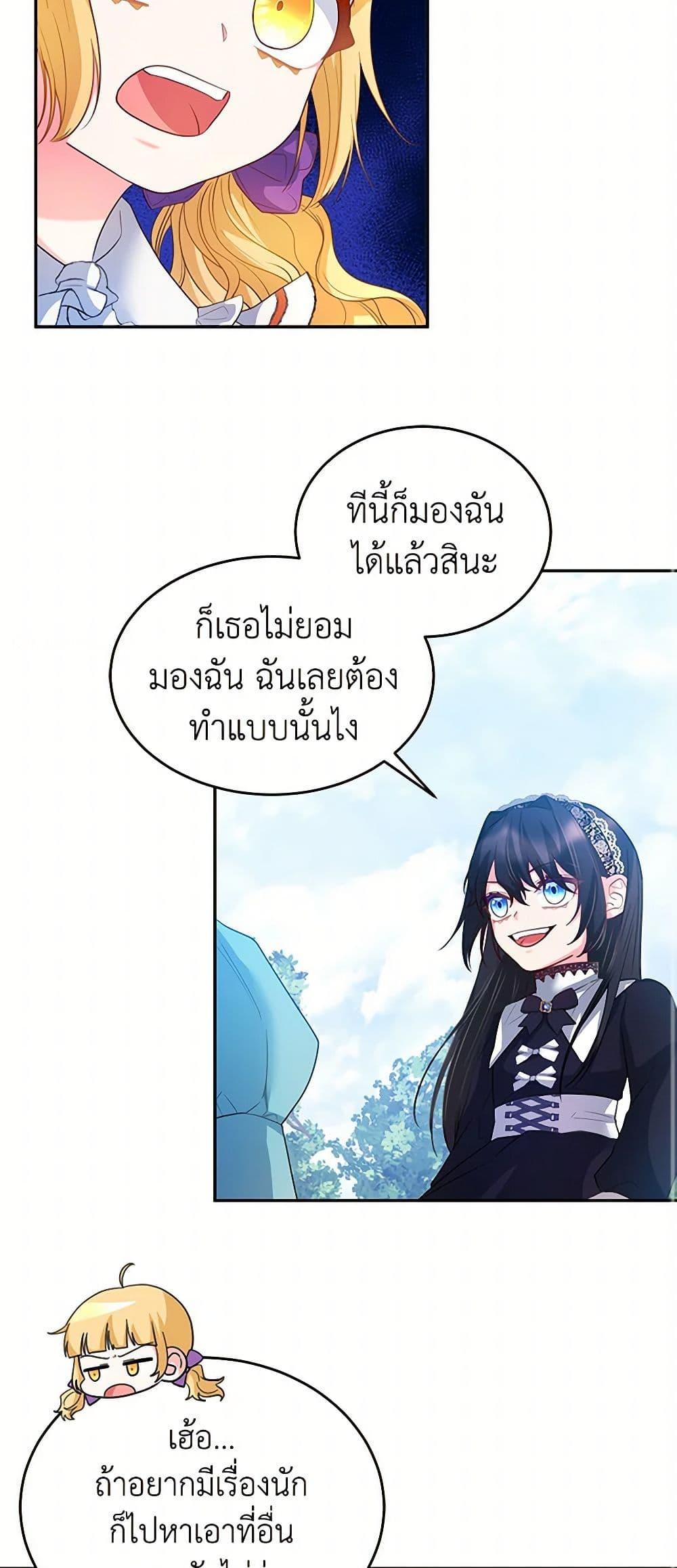 Manga-lc-com อ่านมังงะ อ่านการ์ตูน ออนไลน์ ฟรี Saved by Crazy Stepfather! ตอนที่ 1 2 3 4 5 6 7 8 9 10 11 12 13 14 ฟรี ไม่มีโฆษณา Manga-lc - อ่าน มังงะ อ่าน การ์ตูน ออนไลน์ อ่านมังงะ ฟรี