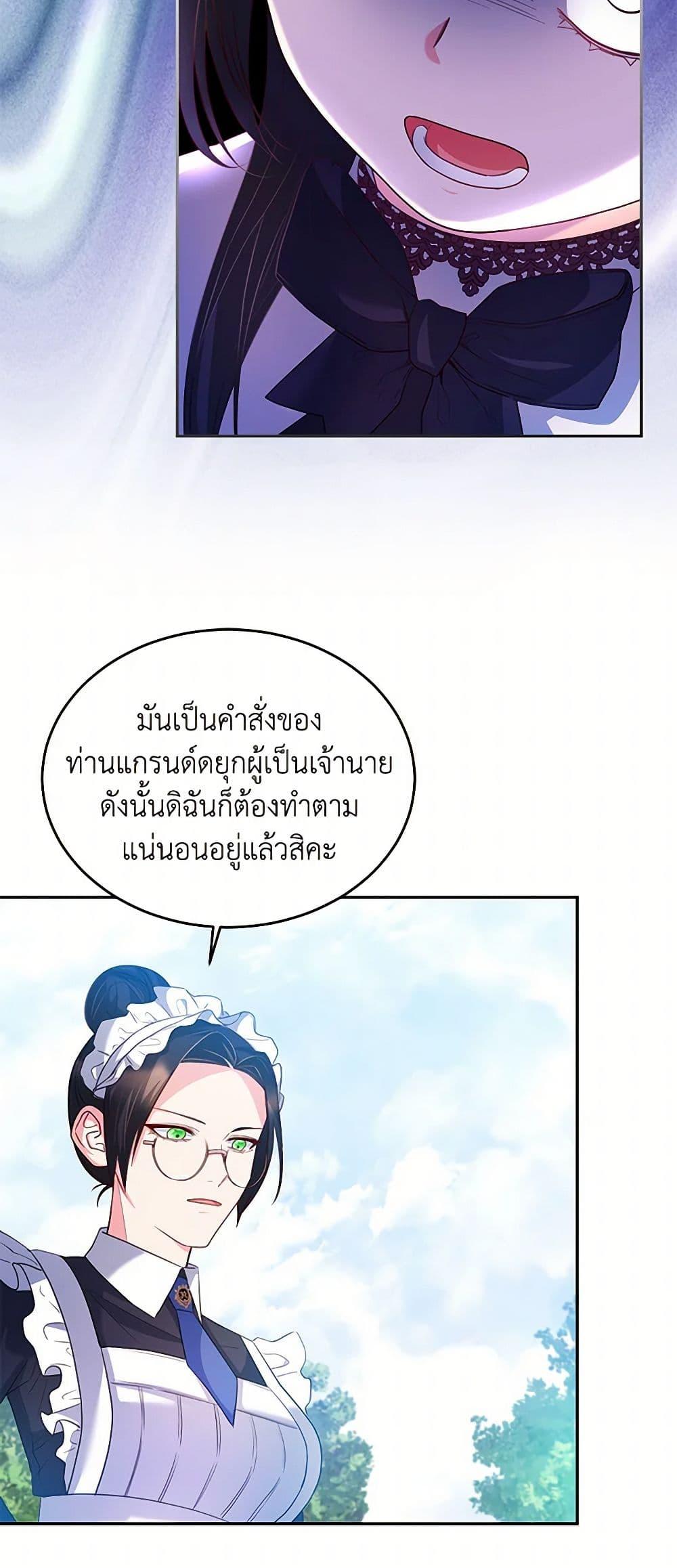 Manga-lc-com อ่านมังงะ อ่านการ์ตูน ออนไลน์ ฟรี Saved by Crazy Stepfather! ตอนที่ 1 2 3 4 5 6 7 8 9 10 11 12 13 14 ฟรี ไม่มีโฆษณา Manga-lc - อ่าน มังงะ อ่าน การ์ตูน ออนไลน์ อ่านมังงะ ฟรี