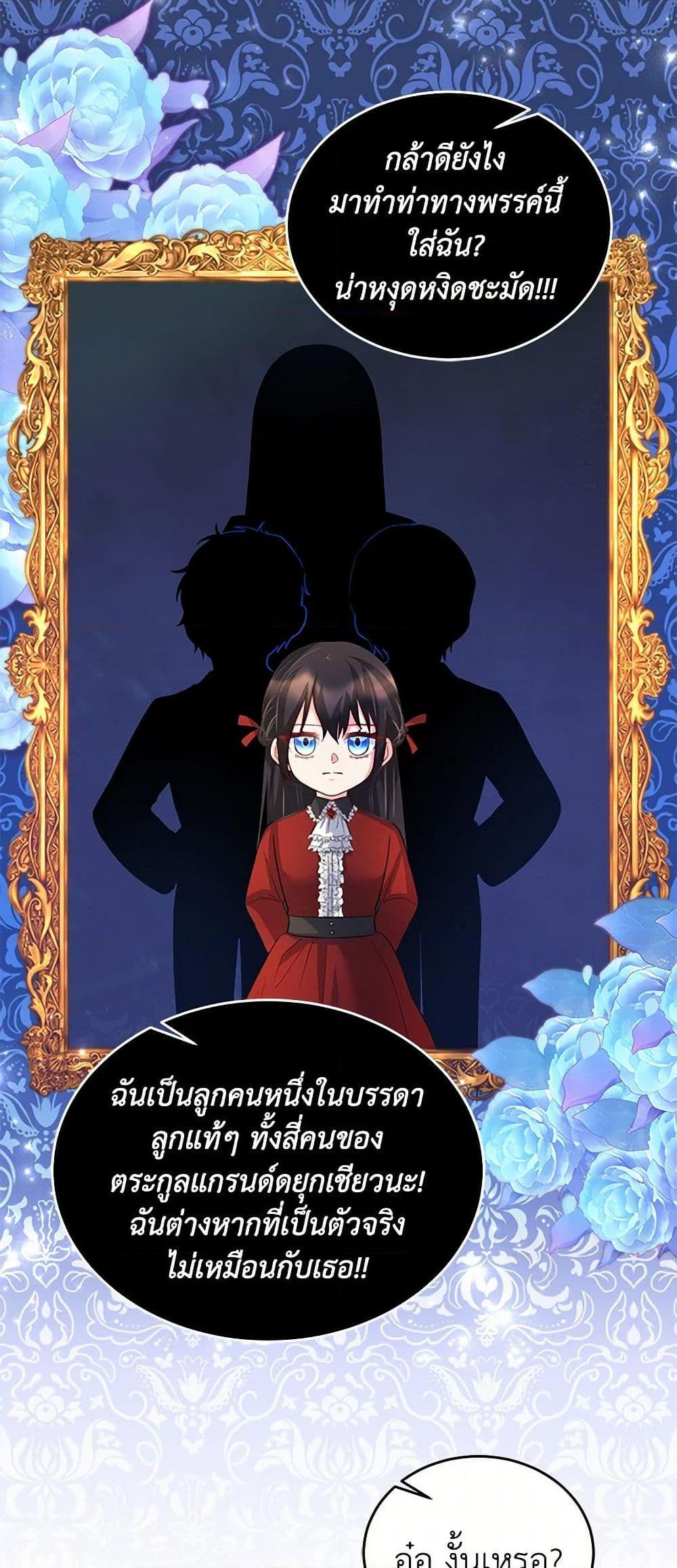 Manga-lc-com อ่านมังงะ อ่านการ์ตูน ออนไลน์ ฟรี Saved by Crazy Stepfather! ตอนที่ 1 2 3 4 5 6 7 8 9 10 11 12 13 14 ฟรี ไม่มีโฆษณา Manga-lc - อ่าน มังงะ อ่าน การ์ตูน ออนไลน์ อ่านมังงะ ฟรี