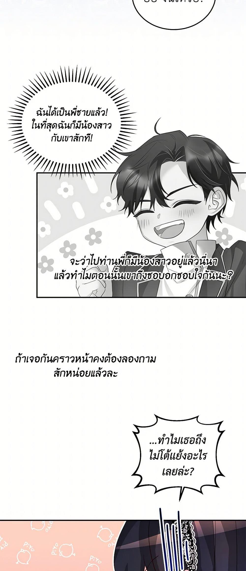 Manga-lc-com อ่านมังงะ อ่านการ์ตูน ออนไลน์ ฟรี Saved by Crazy Stepfather! ตอนที่ 1 2 3 4 5 6 7 8 9 10 11 12 13 14 ฟรี ไม่มีโฆษณา Manga-lc - อ่าน มังงะ อ่าน การ์ตูน ออนไลน์ อ่านมังงะ ฟรี