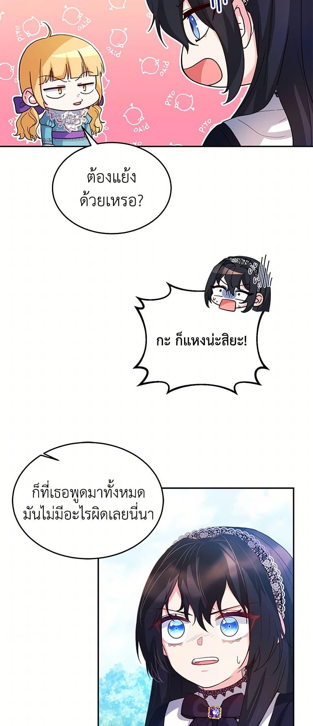 Manga-lc-com อ่านมังงะ อ่านการ์ตูน ออนไลน์ ฟรี Saved by Crazy Stepfather! ตอนที่ 1 2 3 4 5 6 7 8 9 10 11 12 13 14 ฟรี ไม่มีโฆษณา Manga-lc - อ่าน มังงะ อ่าน การ์ตูน ออนไลน์ อ่านมังงะ ฟรี