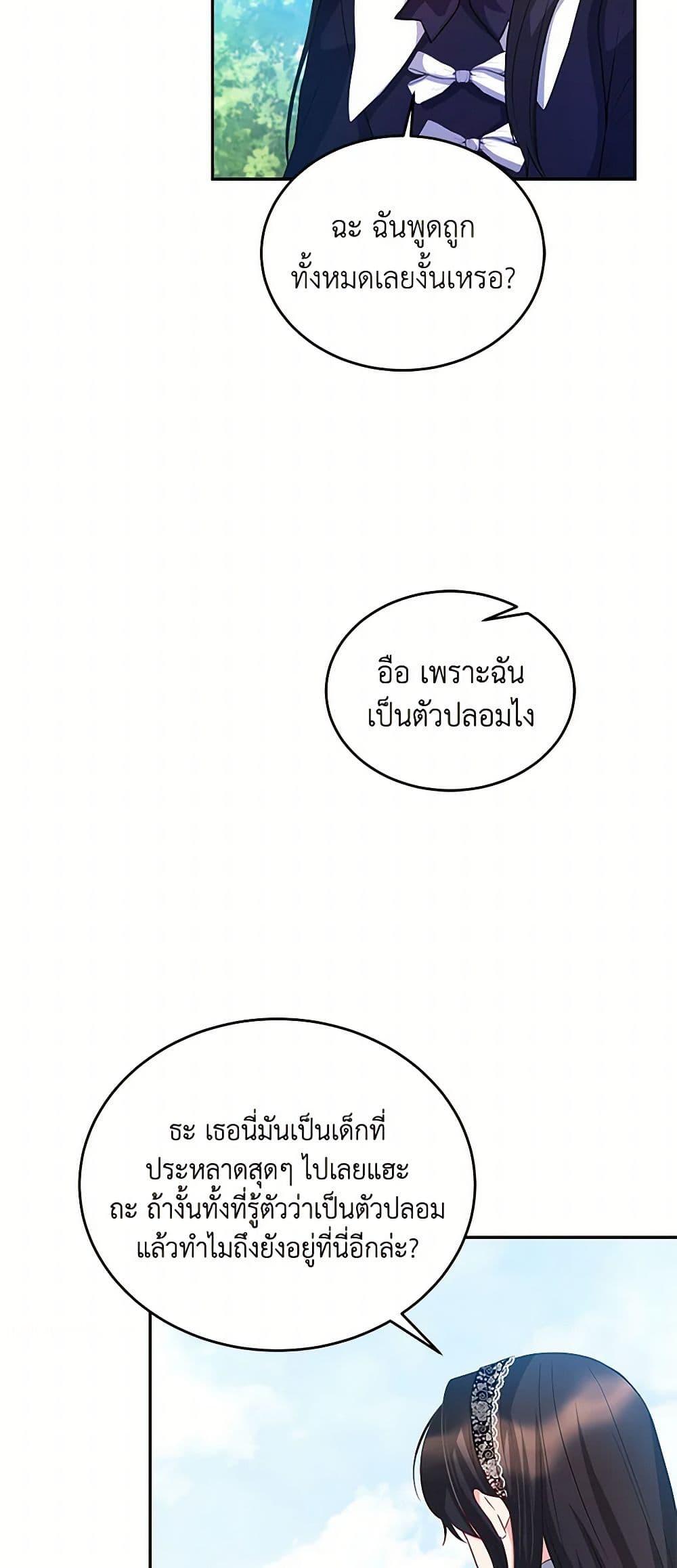 Manga-lc-com อ่านมังงะ อ่านการ์ตูน ออนไลน์ ฟรี Saved by Crazy Stepfather! ตอนที่ 1 2 3 4 5 6 7 8 9 10 11 12 13 14 ฟรี ไม่มีโฆษณา Manga-lc - อ่าน มังงะ อ่าน การ์ตูน ออนไลน์ อ่านมังงะ ฟรี