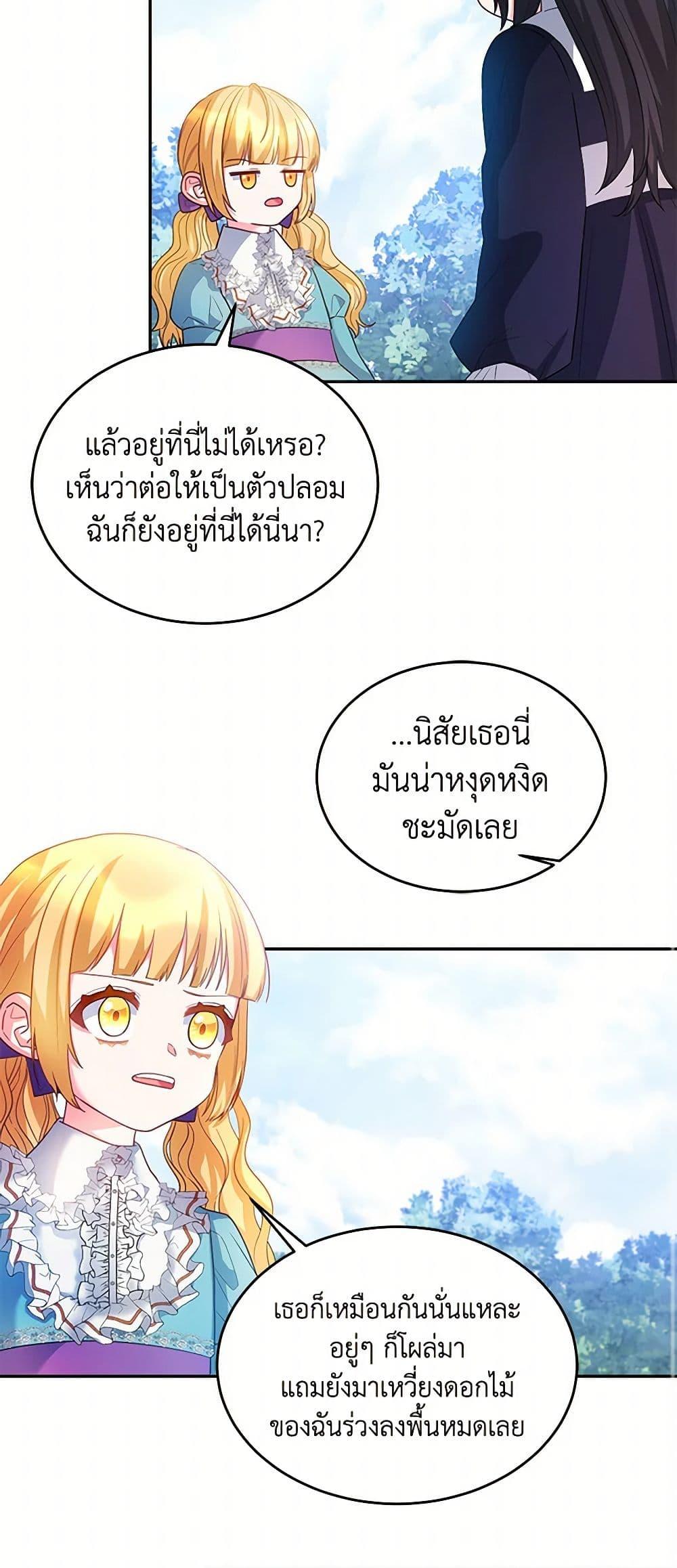 Manga-lc-com อ่านมังงะ อ่านการ์ตูน ออนไลน์ ฟรี Saved by Crazy Stepfather! ตอนที่ 1 2 3 4 5 6 7 8 9 10 11 12 13 14 ฟรี ไม่มีโฆษณา Manga-lc - อ่าน มังงะ อ่าน การ์ตูน ออนไลน์ อ่านมังงะ ฟรี