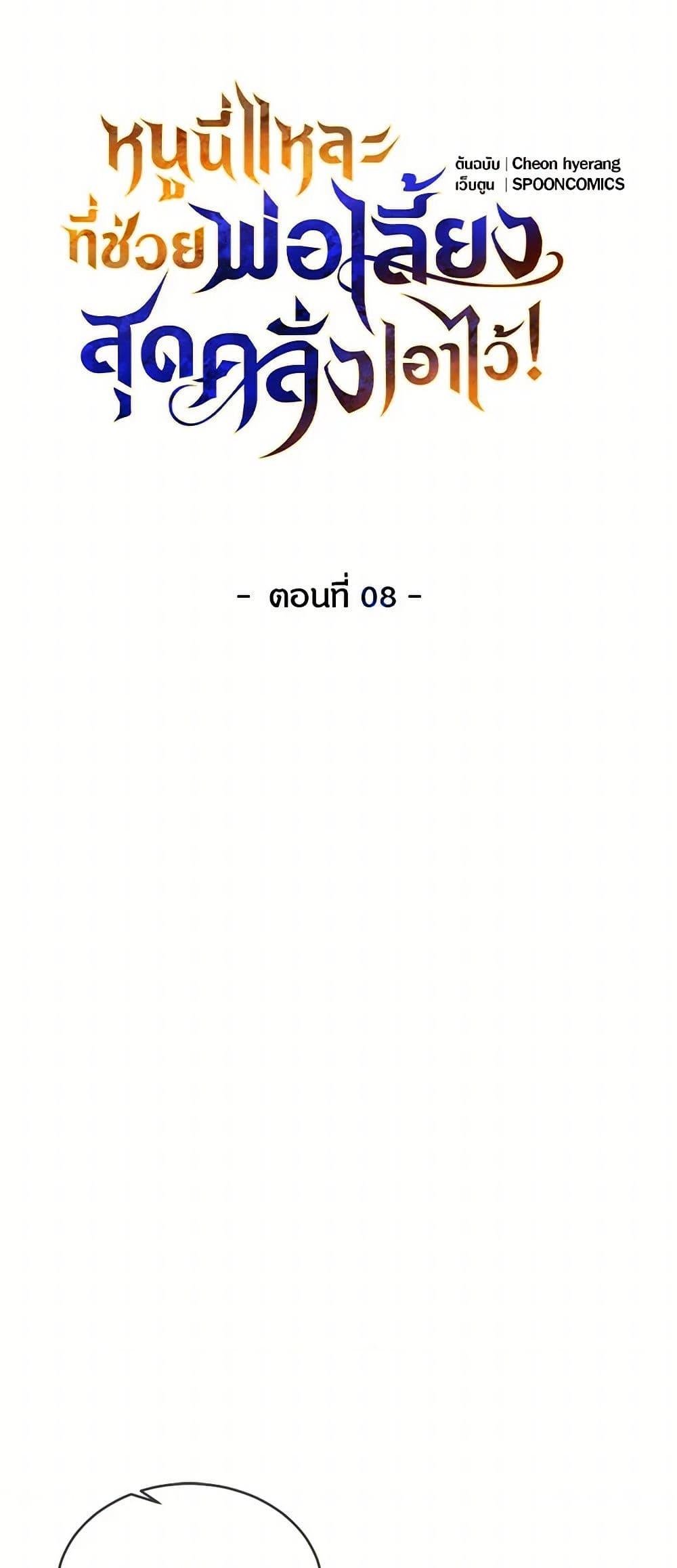 Manga-lc-com อ่านมังงะ อ่านการ์ตูน ออนไลน์ ฟรี Saved by Crazy Stepfather! ตอนที่ 1 2 3 4 5 6 7 8 9 10 11 12 13 14 ฟรี ไม่มีโฆษณา Manga-lc - อ่าน มังงะ อ่าน การ์ตูน ออนไลน์ อ่านมังงะ ฟรี