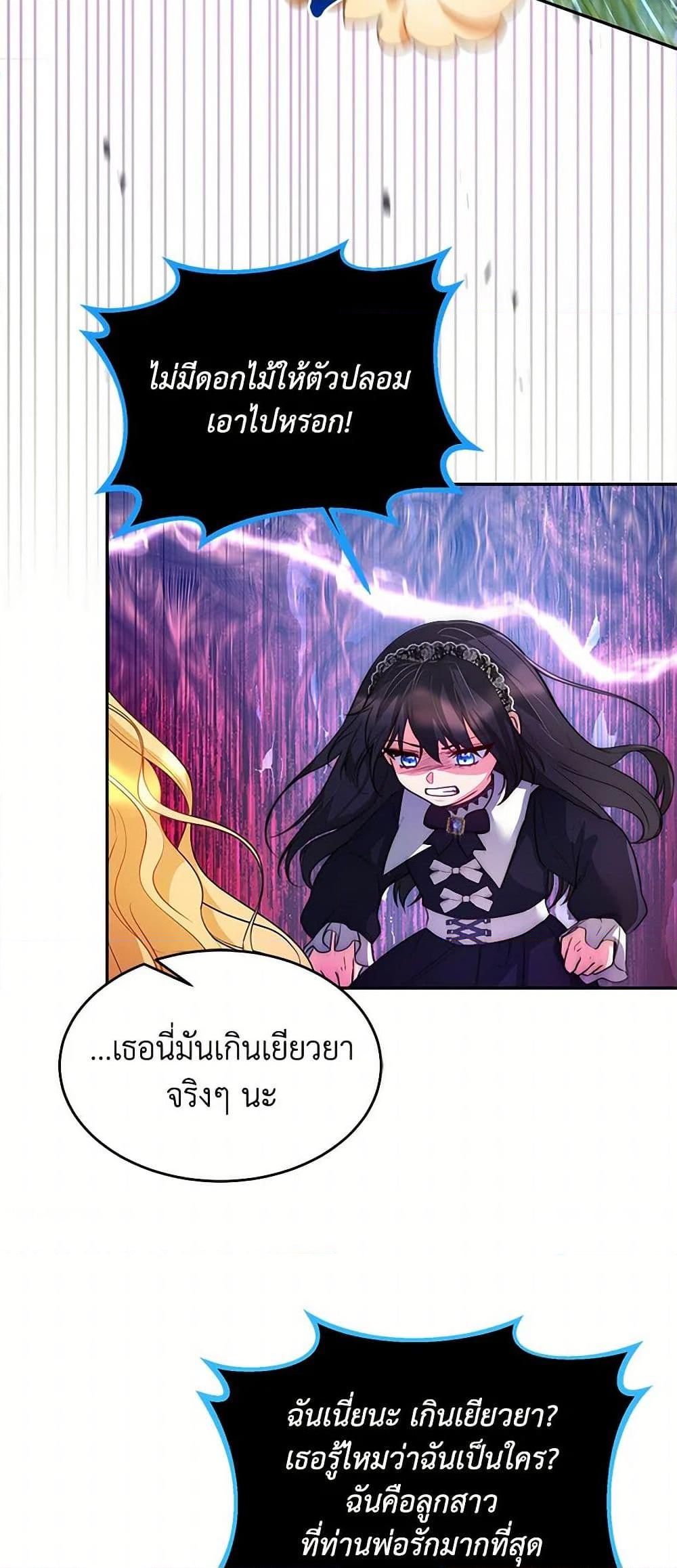 Manga-lc-com อ่านมังงะ อ่านการ์ตูน ออนไลน์ ฟรี Saved by Crazy Stepfather! ตอนที่ 1 2 3 4 5 6 7 8 9 10 11 12 13 14 ฟรี ไม่มีโฆษณา Manga-lc - อ่าน มังงะ อ่าน การ์ตูน ออนไลน์ อ่านมังงะ ฟรี