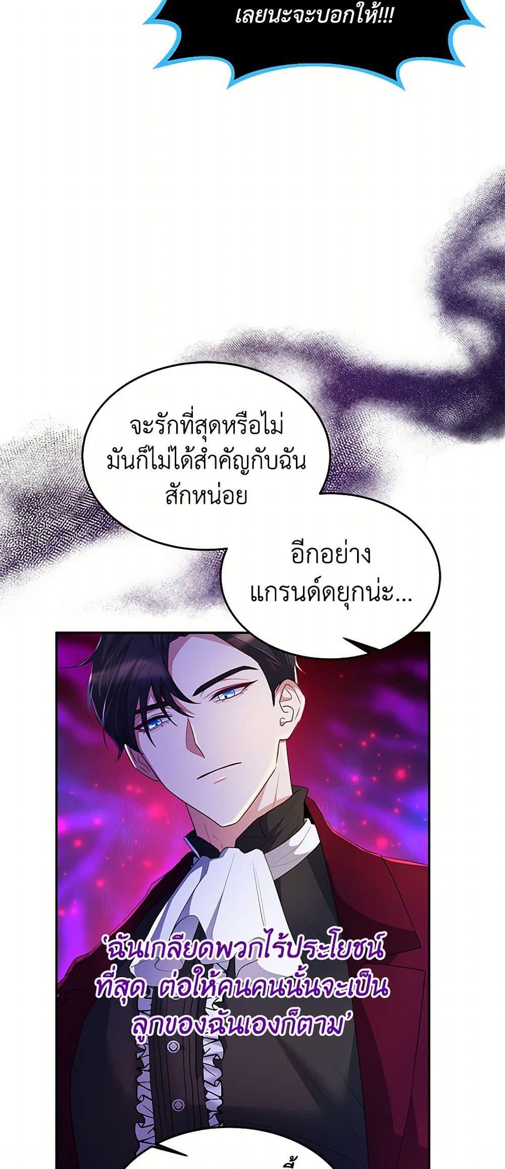 Manga-lc-com อ่านมังงะ อ่านการ์ตูน ออนไลน์ ฟรี Saved by Crazy Stepfather! ตอนที่ 1 2 3 4 5 6 7 8 9 10 11 12 13 14 ฟรี ไม่มีโฆษณา Manga-lc - อ่าน มังงะ อ่าน การ์ตูน ออนไลน์ อ่านมังงะ ฟรี