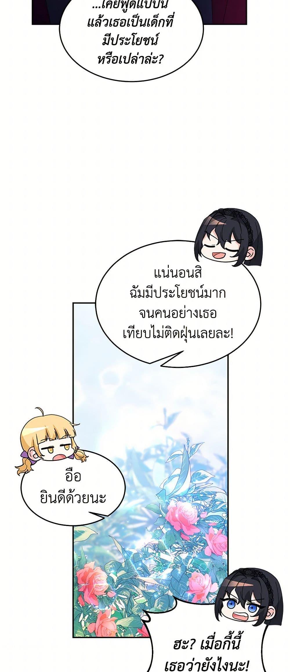 Manga-lc-com อ่านมังงะ อ่านการ์ตูน ออนไลน์ ฟรี Saved by Crazy Stepfather! ตอนที่ 1 2 3 4 5 6 7 8 9 10 11 12 13 14 ฟรี ไม่มีโฆษณา Manga-lc - อ่าน มังงะ อ่าน การ์ตูน ออนไลน์ อ่านมังงะ ฟรี