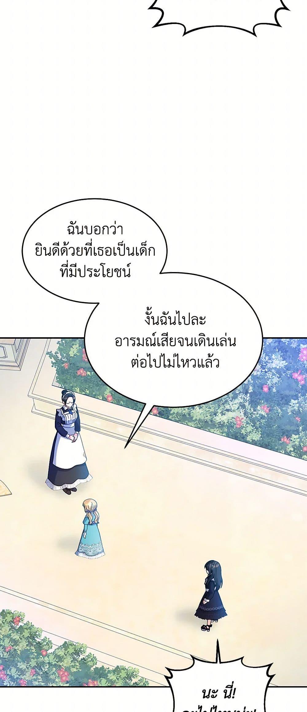 Manga-lc-com อ่านมังงะ อ่านการ์ตูน ออนไลน์ ฟรี Saved by Crazy Stepfather! ตอนที่ 1 2 3 4 5 6 7 8 9 10 11 12 13 14 ฟรี ไม่มีโฆษณา Manga-lc - อ่าน มังงะ อ่าน การ์ตูน ออนไลน์ อ่านมังงะ ฟรี