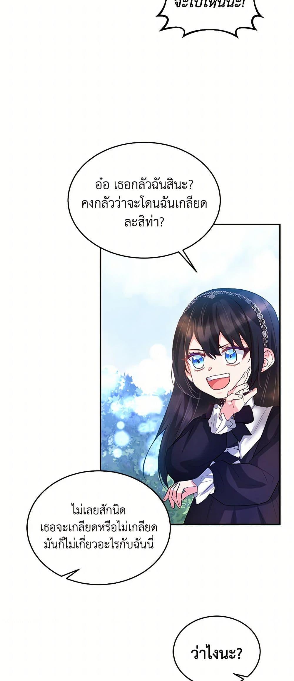 Manga-lc-com อ่านมังงะ อ่านการ์ตูน ออนไลน์ ฟรี Saved by Crazy Stepfather! ตอนที่ 1 2 3 4 5 6 7 8 9 10 11 12 13 14 ฟรี ไม่มีโฆษณา Manga-lc - อ่าน มังงะ อ่าน การ์ตูน ออนไลน์ อ่านมังงะ ฟรี