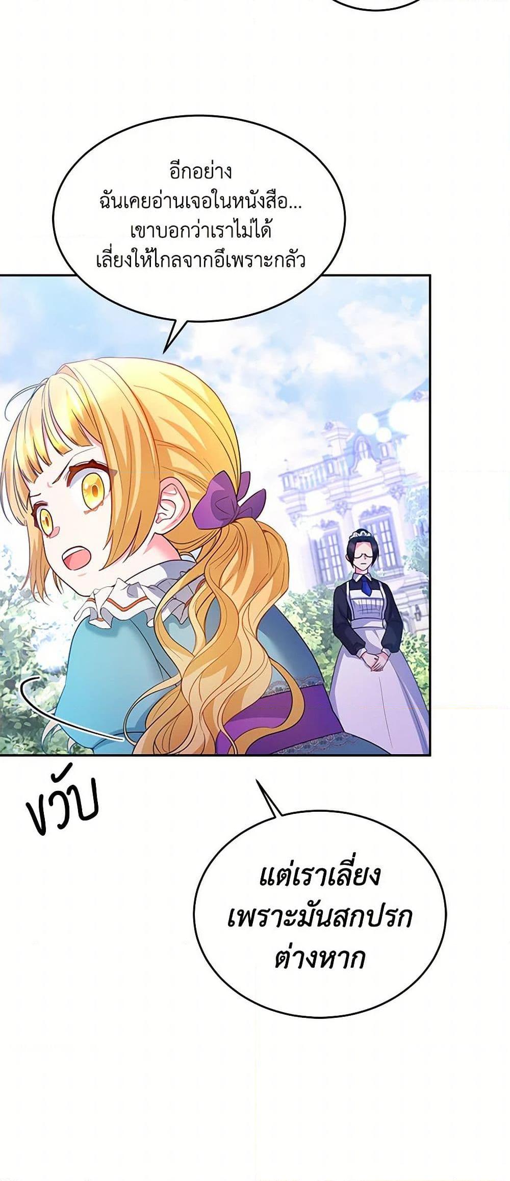 Manga-lc-com อ่านมังงะ อ่านการ์ตูน ออนไลน์ ฟรี Saved by Crazy Stepfather! ตอนที่ 1 2 3 4 5 6 7 8 9 10 11 12 13 14 ฟรี ไม่มีโฆษณา Manga-lc - อ่าน มังงะ อ่าน การ์ตูน ออนไลน์ อ่านมังงะ ฟรี