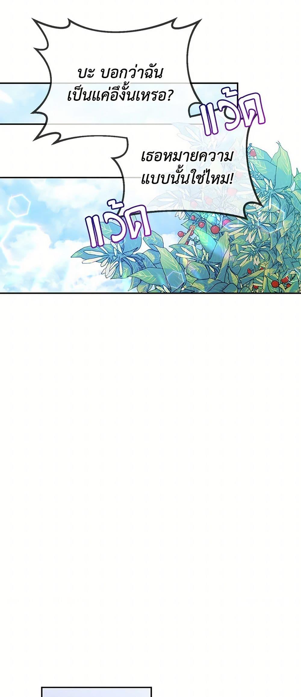 Manga-lc-com อ่านมังงะ อ่านการ์ตูน ออนไลน์ ฟรี Saved by Crazy Stepfather! ตอนที่ 1 2 3 4 5 6 7 8 9 10 11 12 13 14 ฟรี ไม่มีโฆษณา Manga-lc - อ่าน มังงะ อ่าน การ์ตูน ออนไลน์ อ่านมังงะ ฟรี